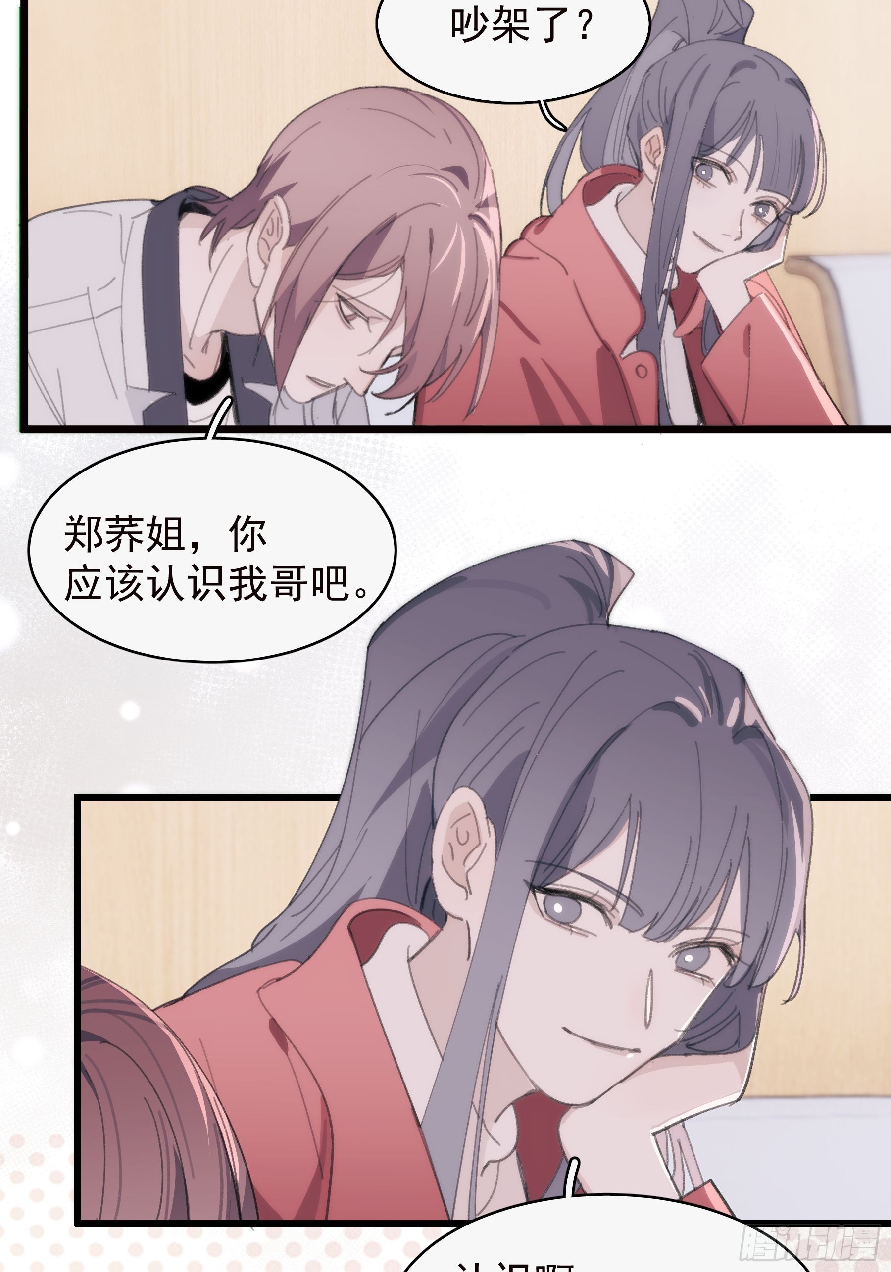 24 过去4