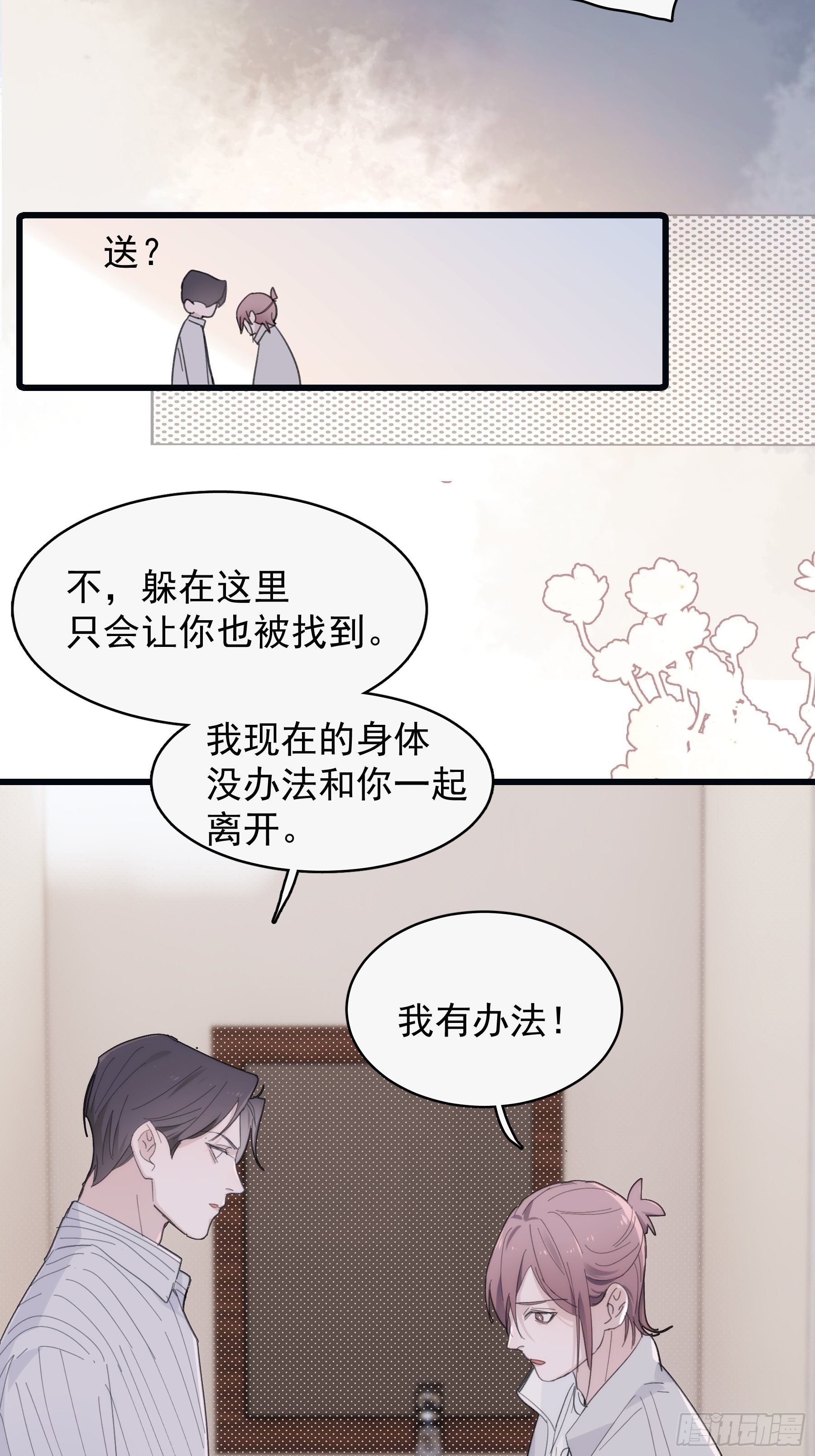 28 一起32