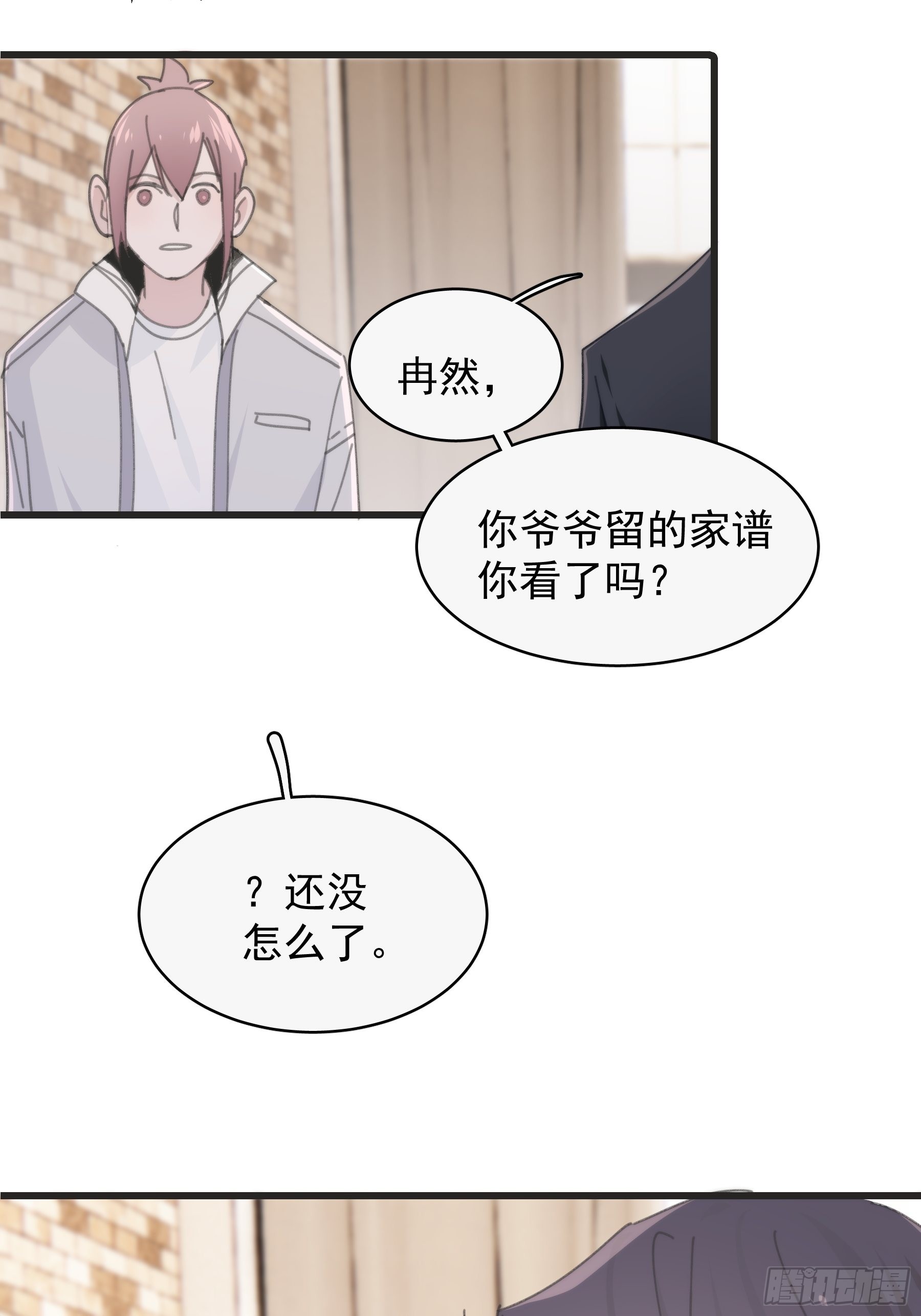 30 离他远点？50