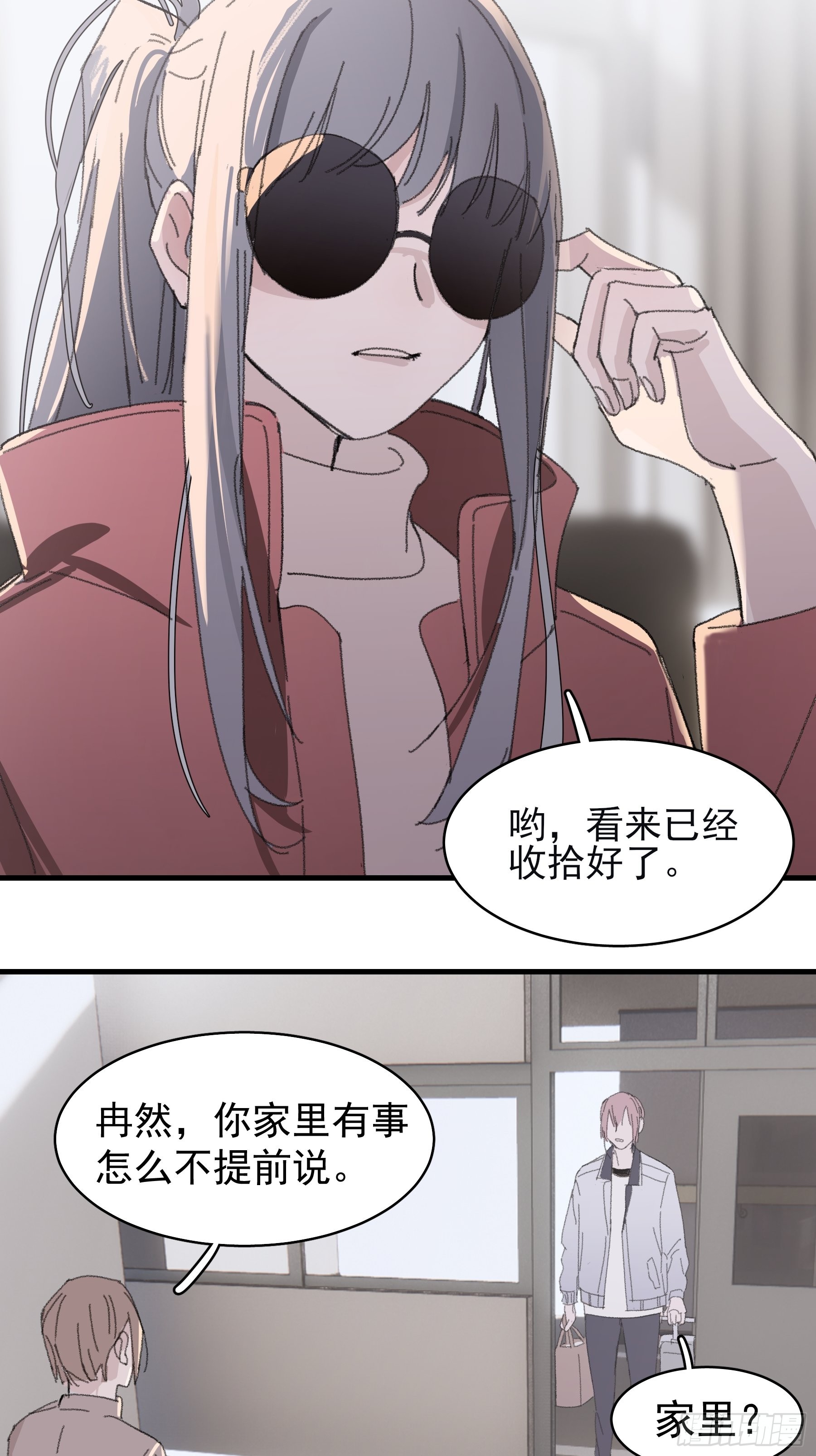16 三月二日218