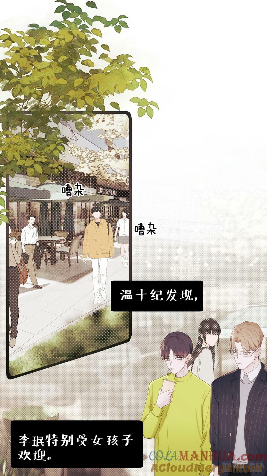 41 李珉和温十纪2（中）39