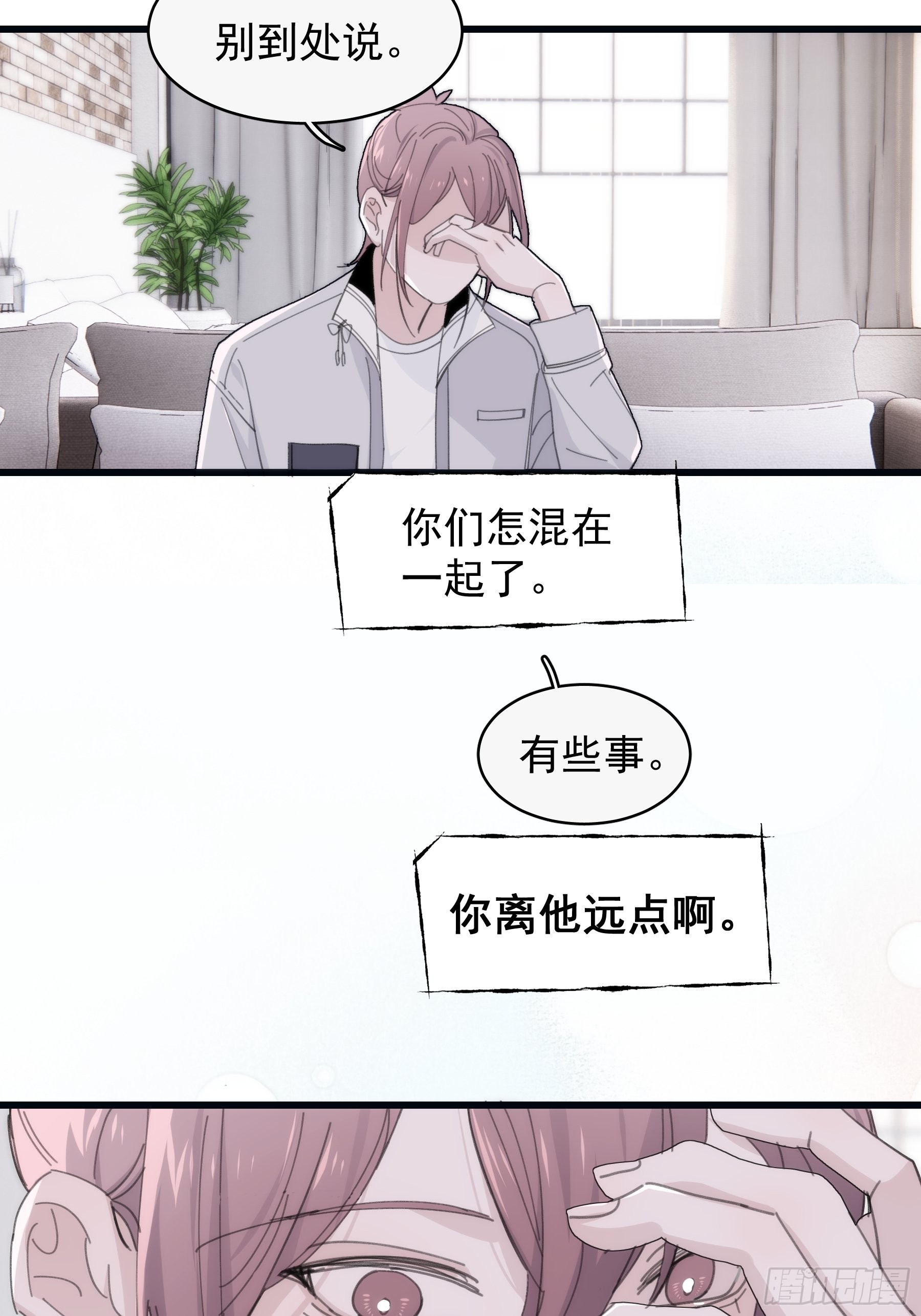 30 离他远点？35