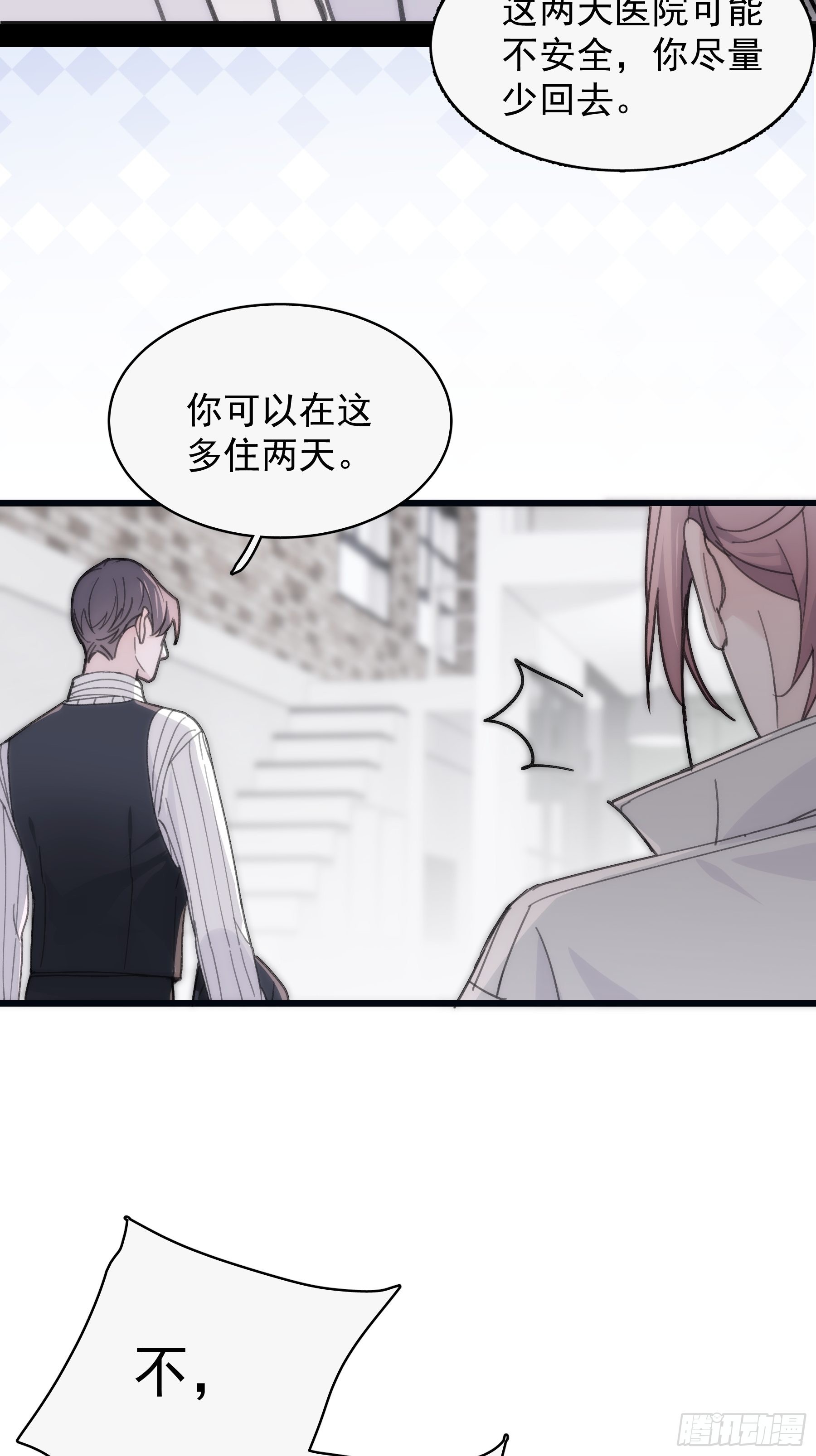 32 今晚留下25
