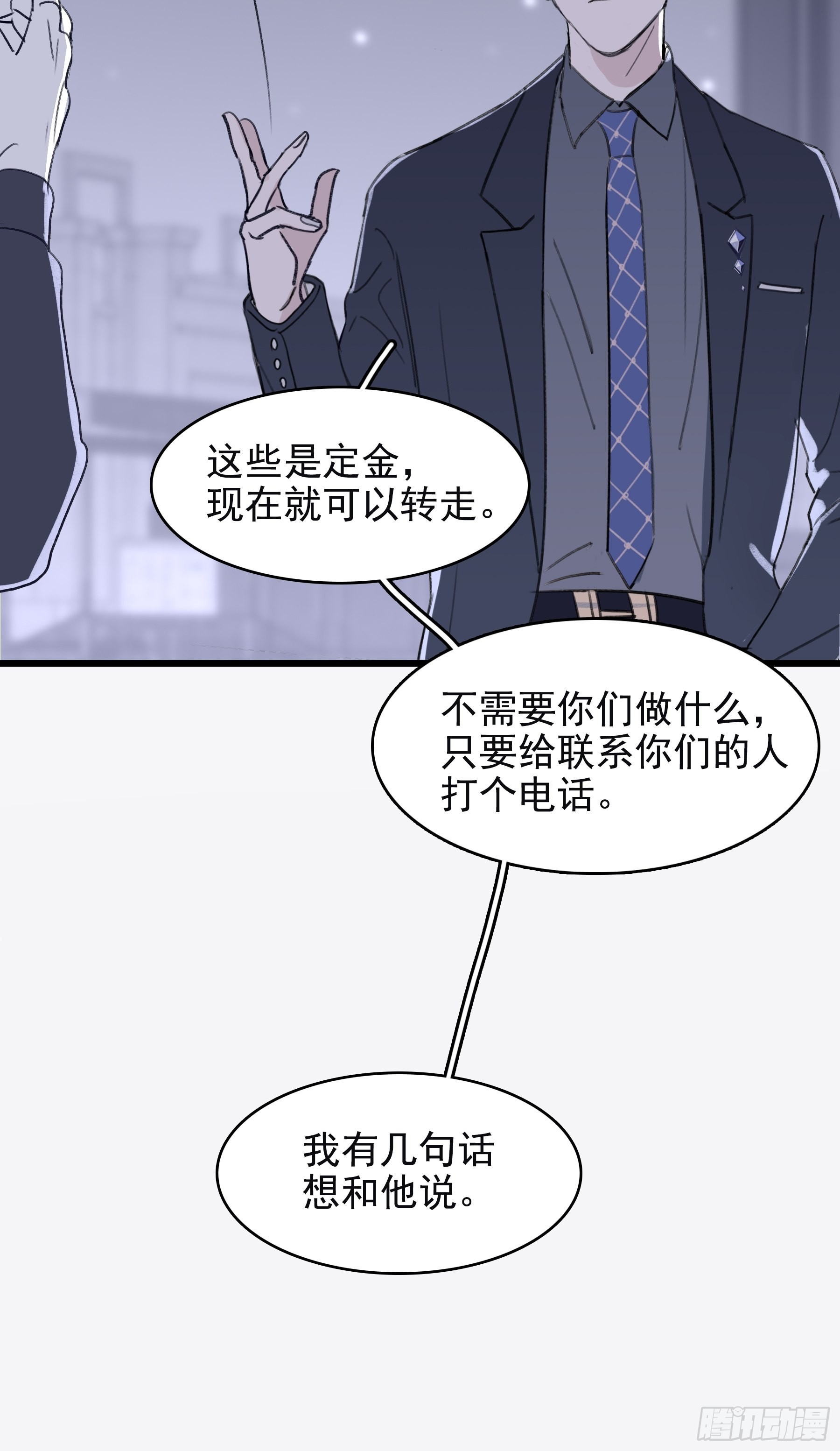 13 又被他救了31