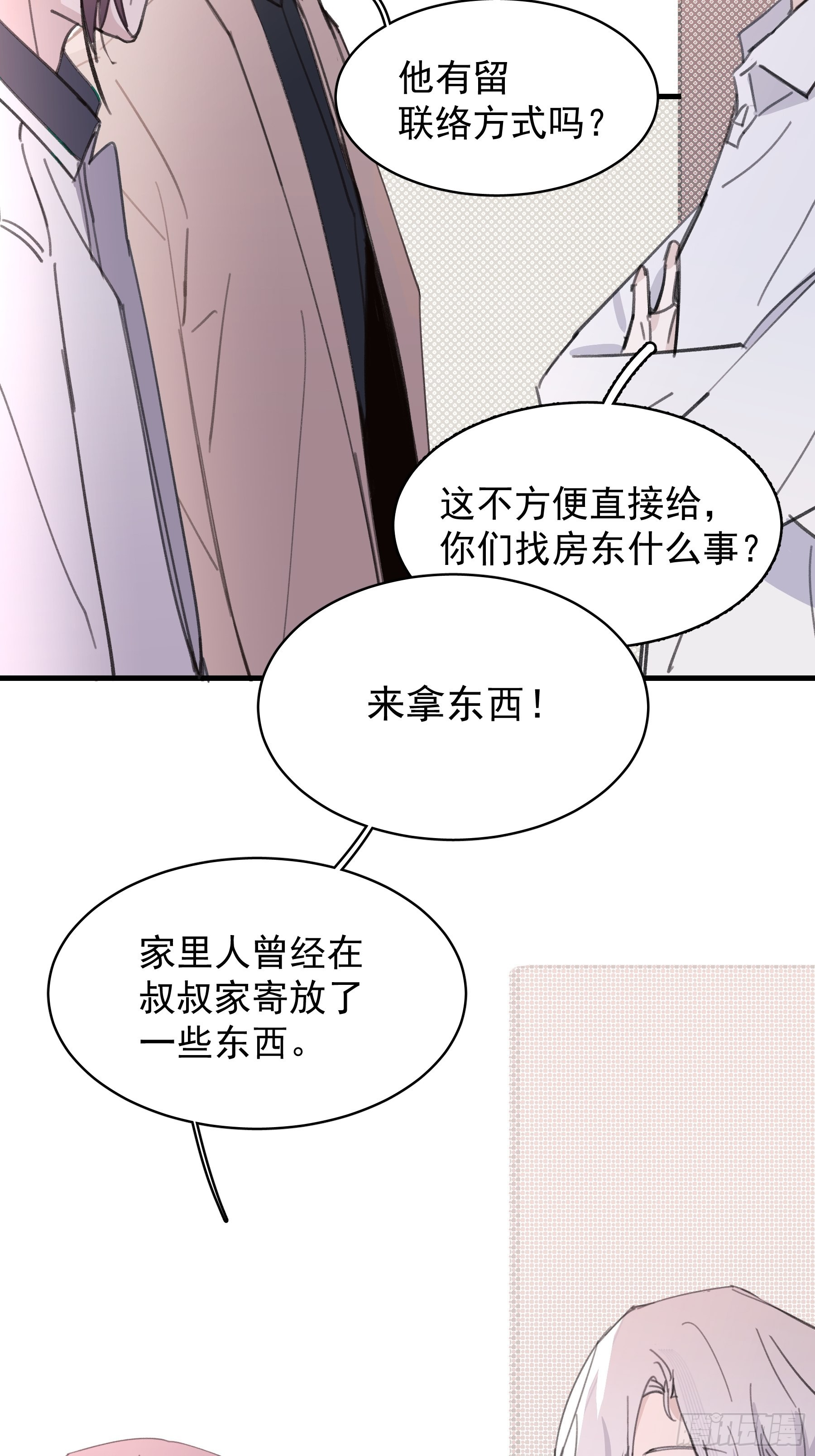 20 我可以帮你辨认11