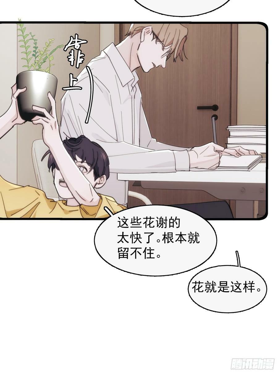 40 李珉和温十纪2（上）68