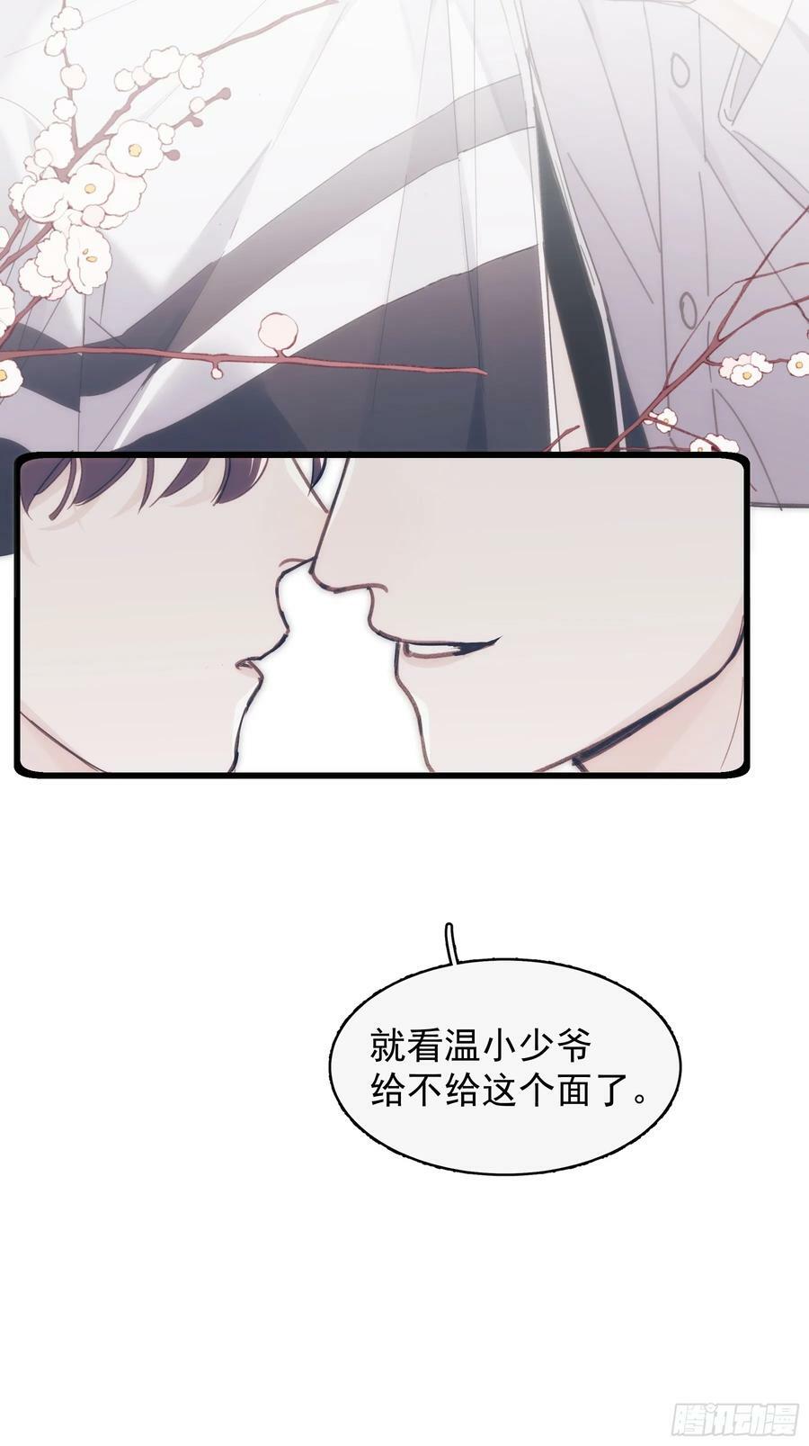 41 李珉和温十纪2（中）70