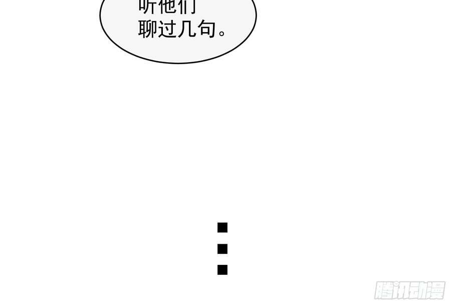 43 假绑架52