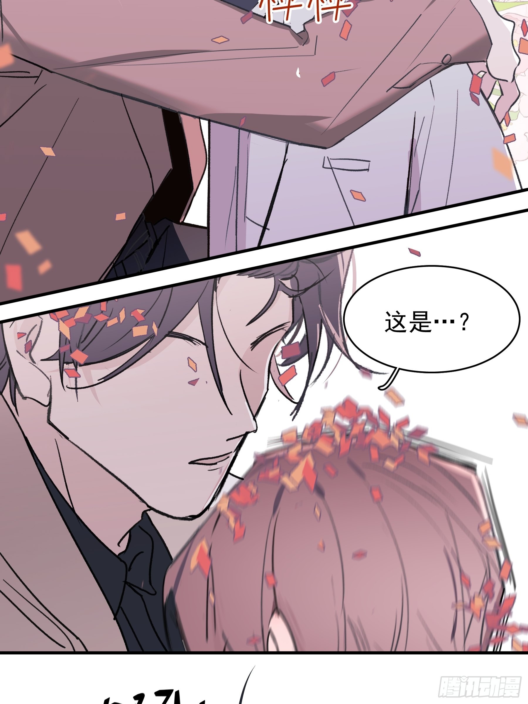 18 爷爷的保险箱38