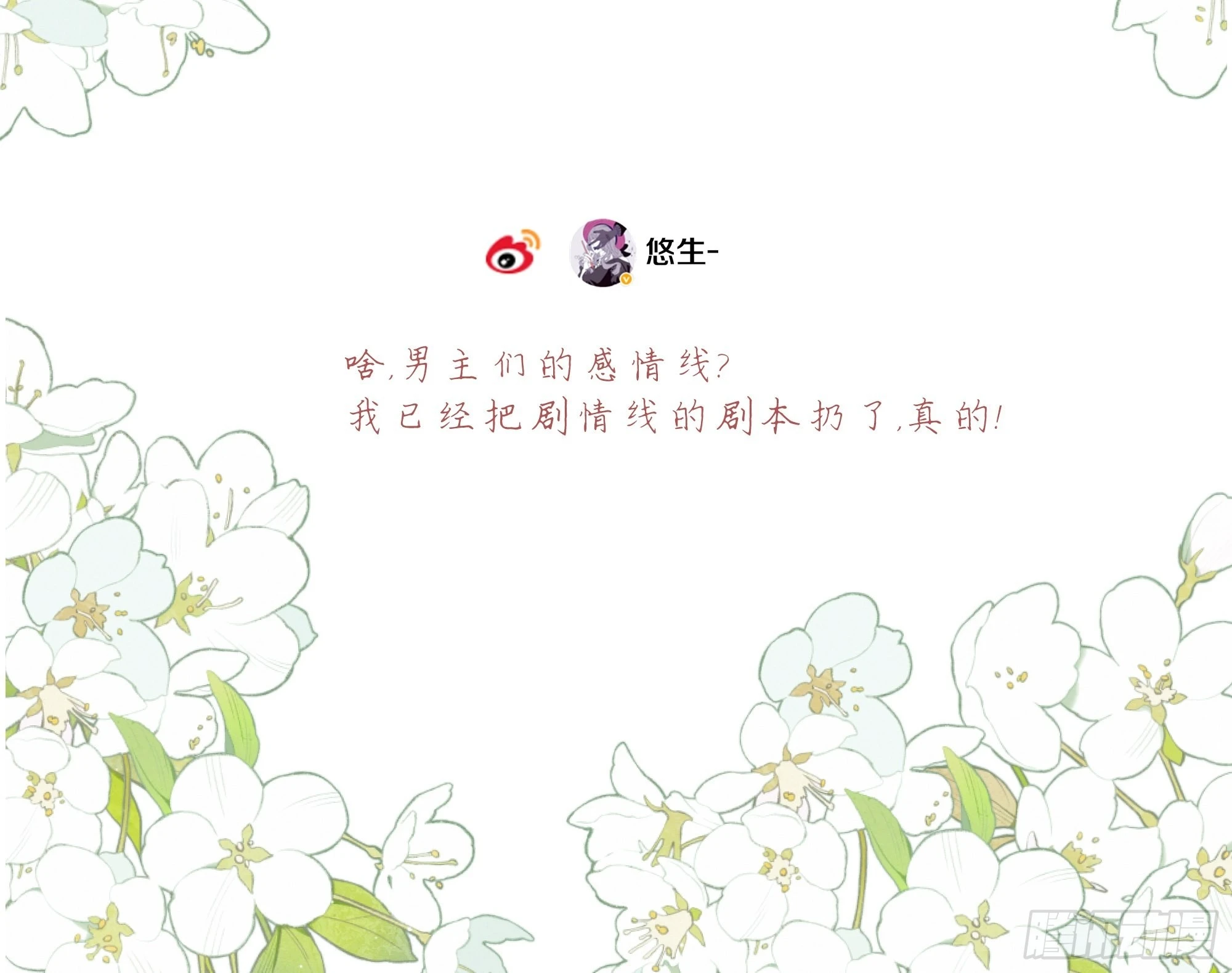 14 五月六日83