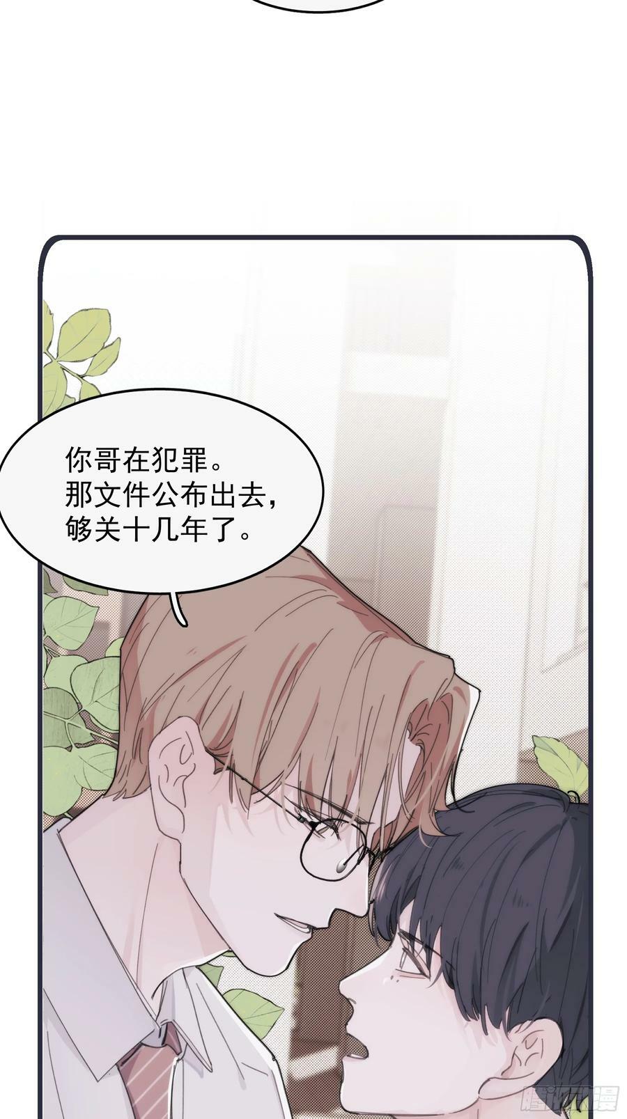 42 李珉和温十纪2（下）23