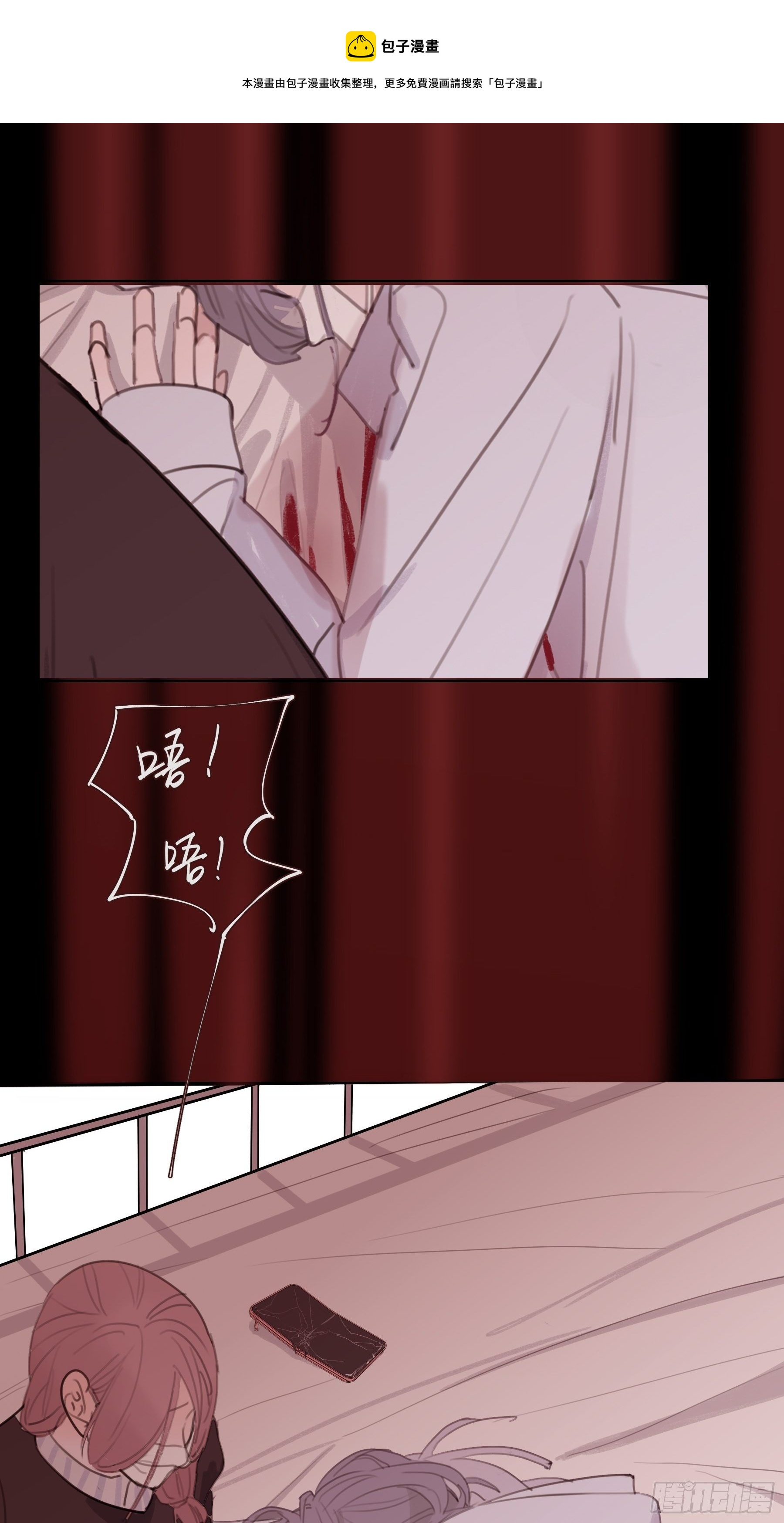 07 为什么找我0