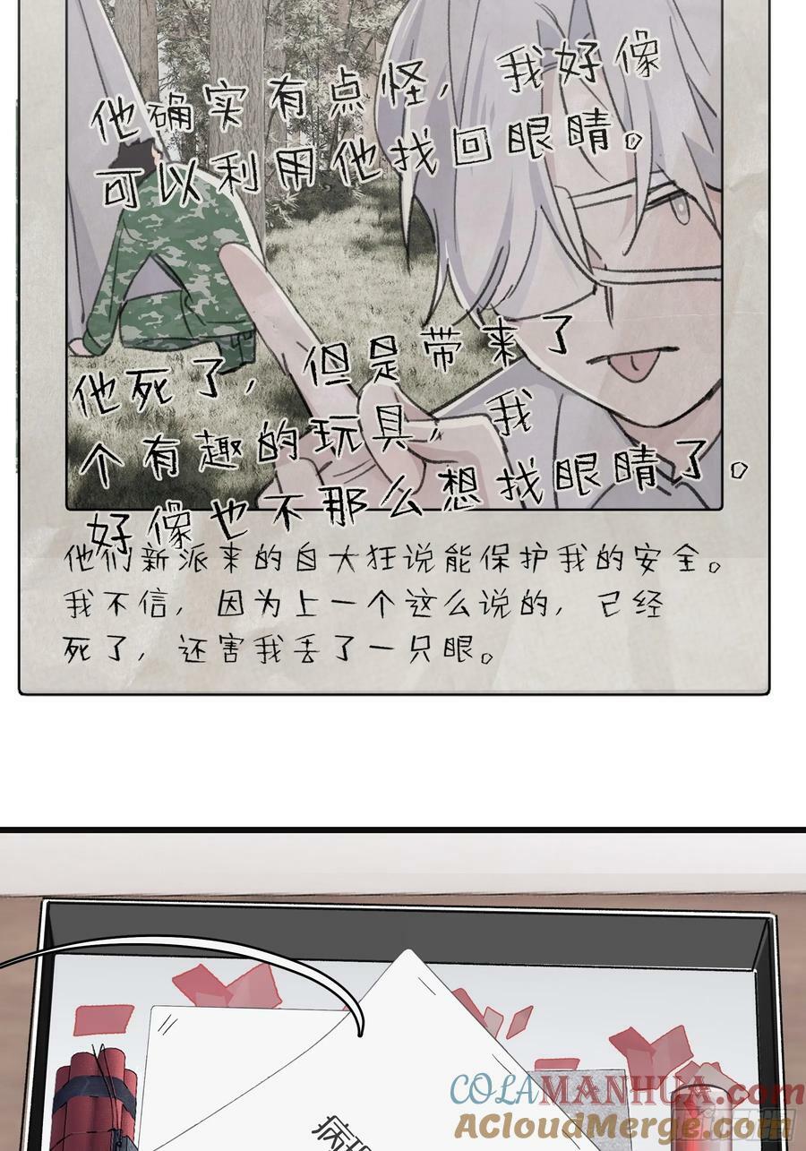 44 结束与他们的开始87