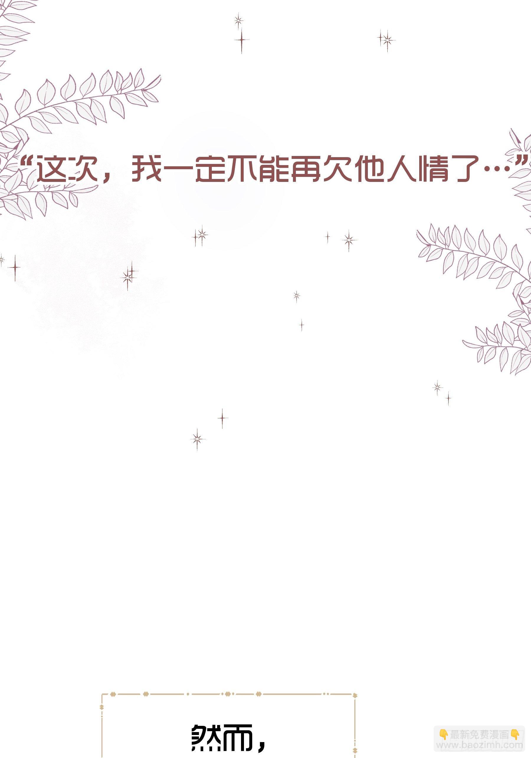 预告11