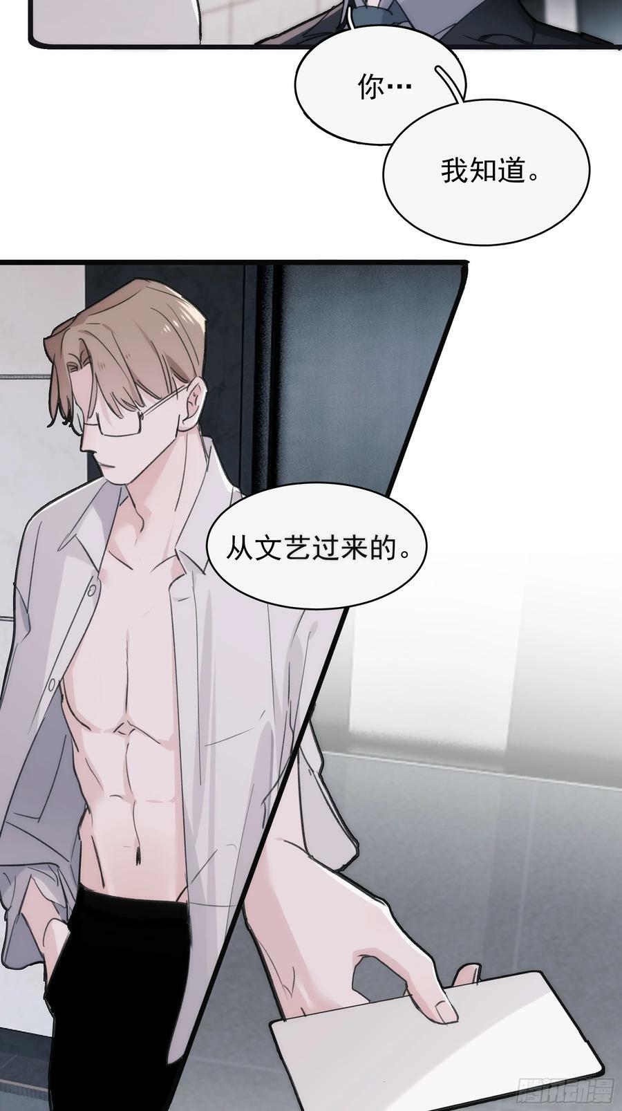 44 结束与他们的开始77