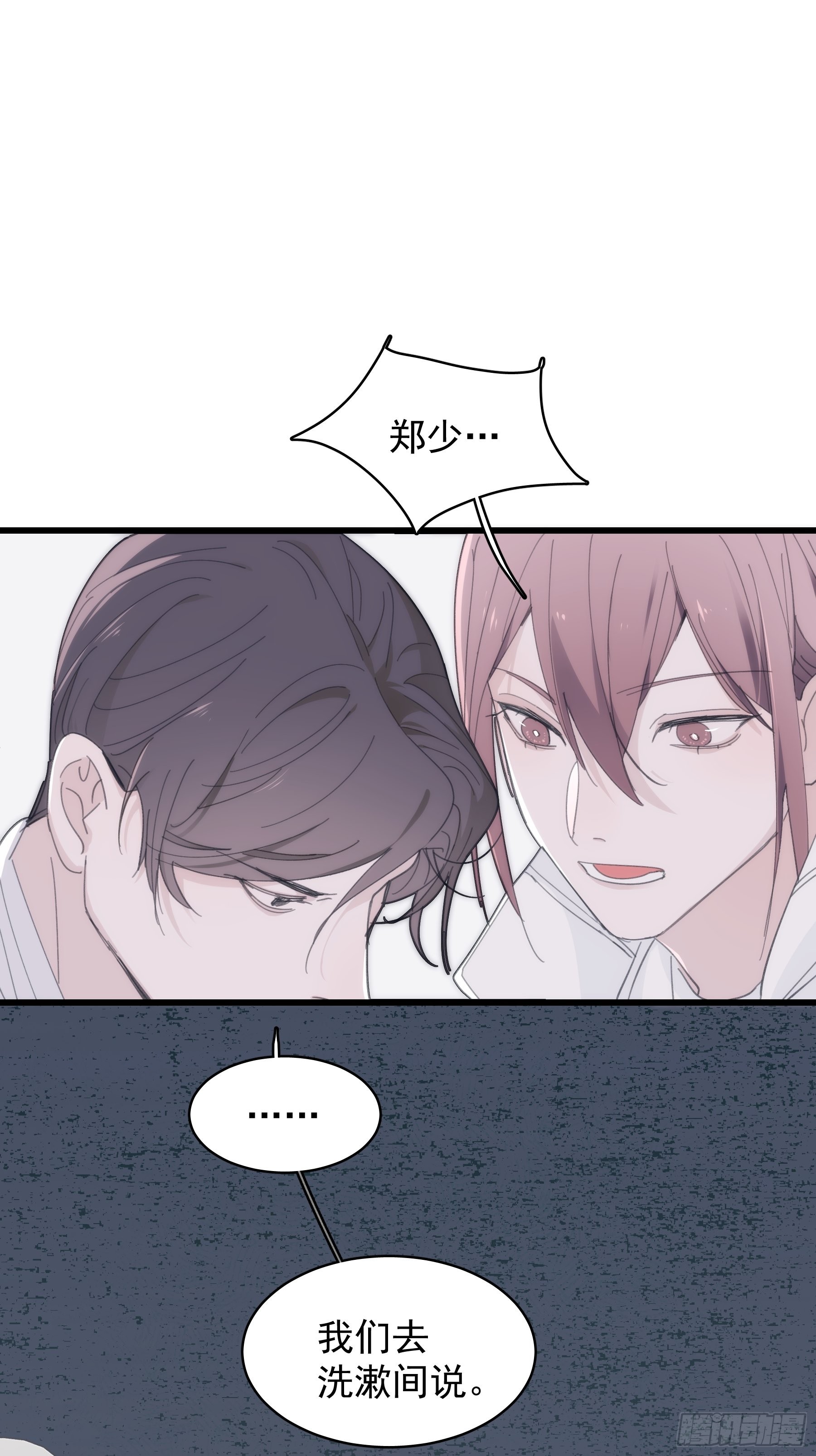 28 一起21