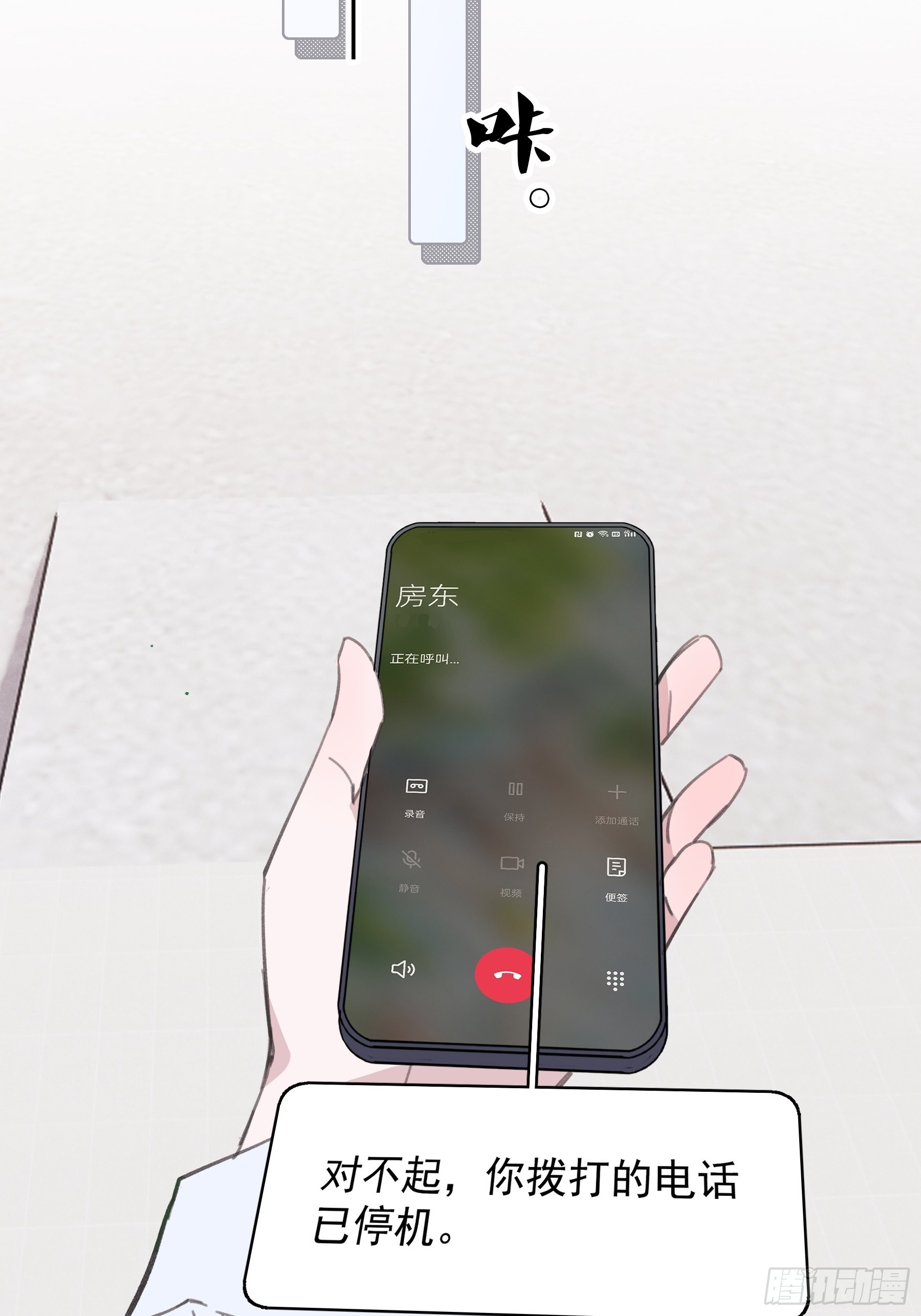 20 我可以帮你辨认20