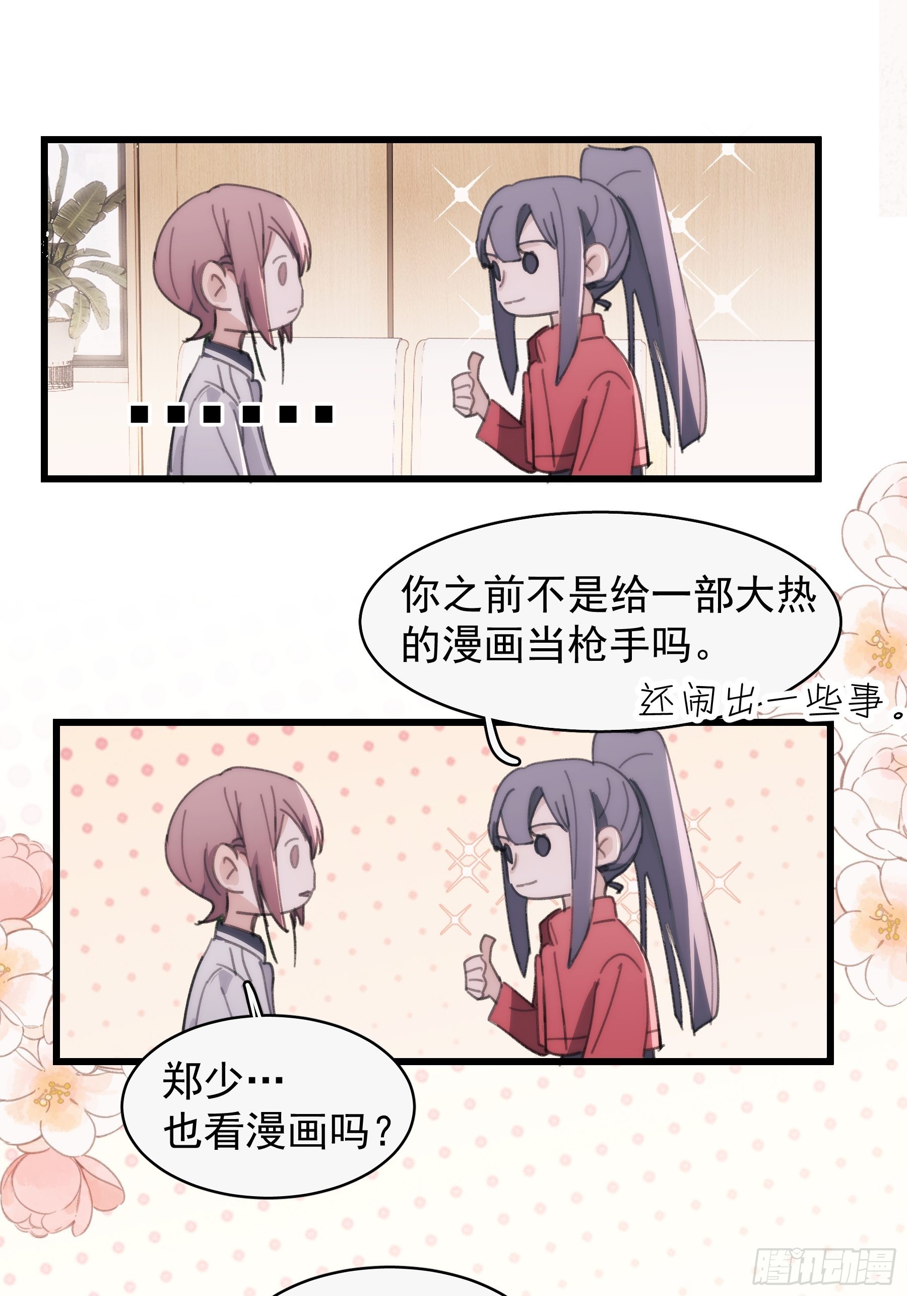 24 过去19