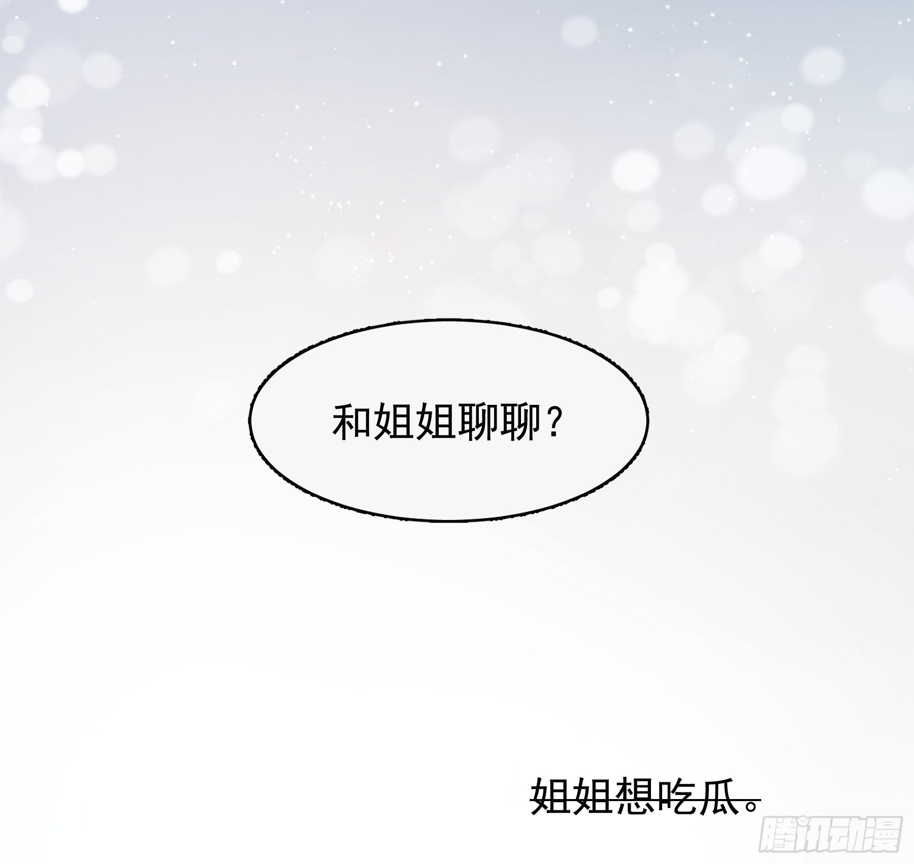 23 误会X263