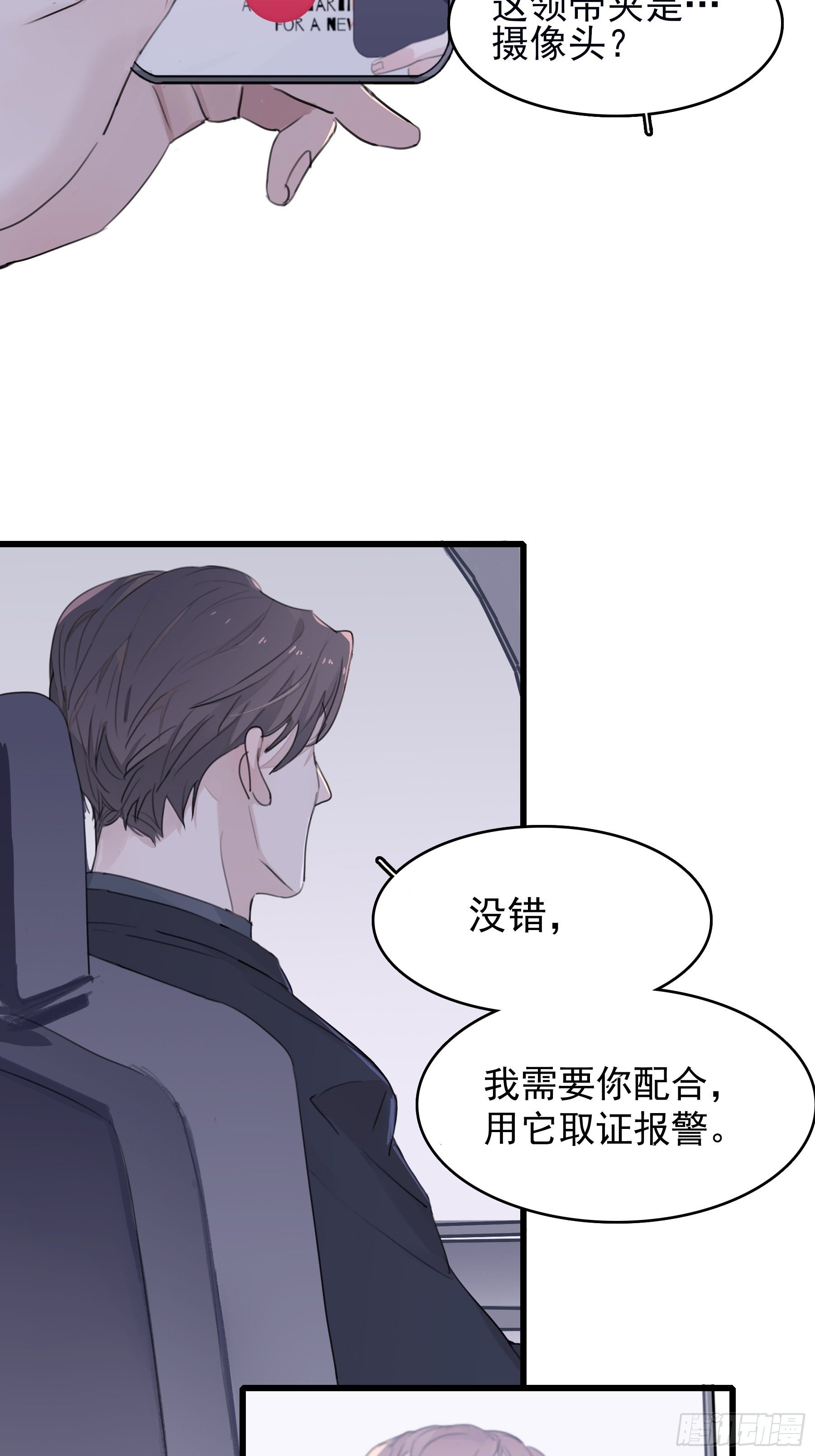 10 比我想象中有精神63
