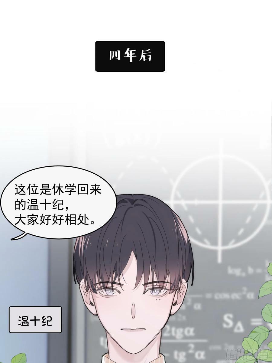41 李珉和温十纪2（中）26