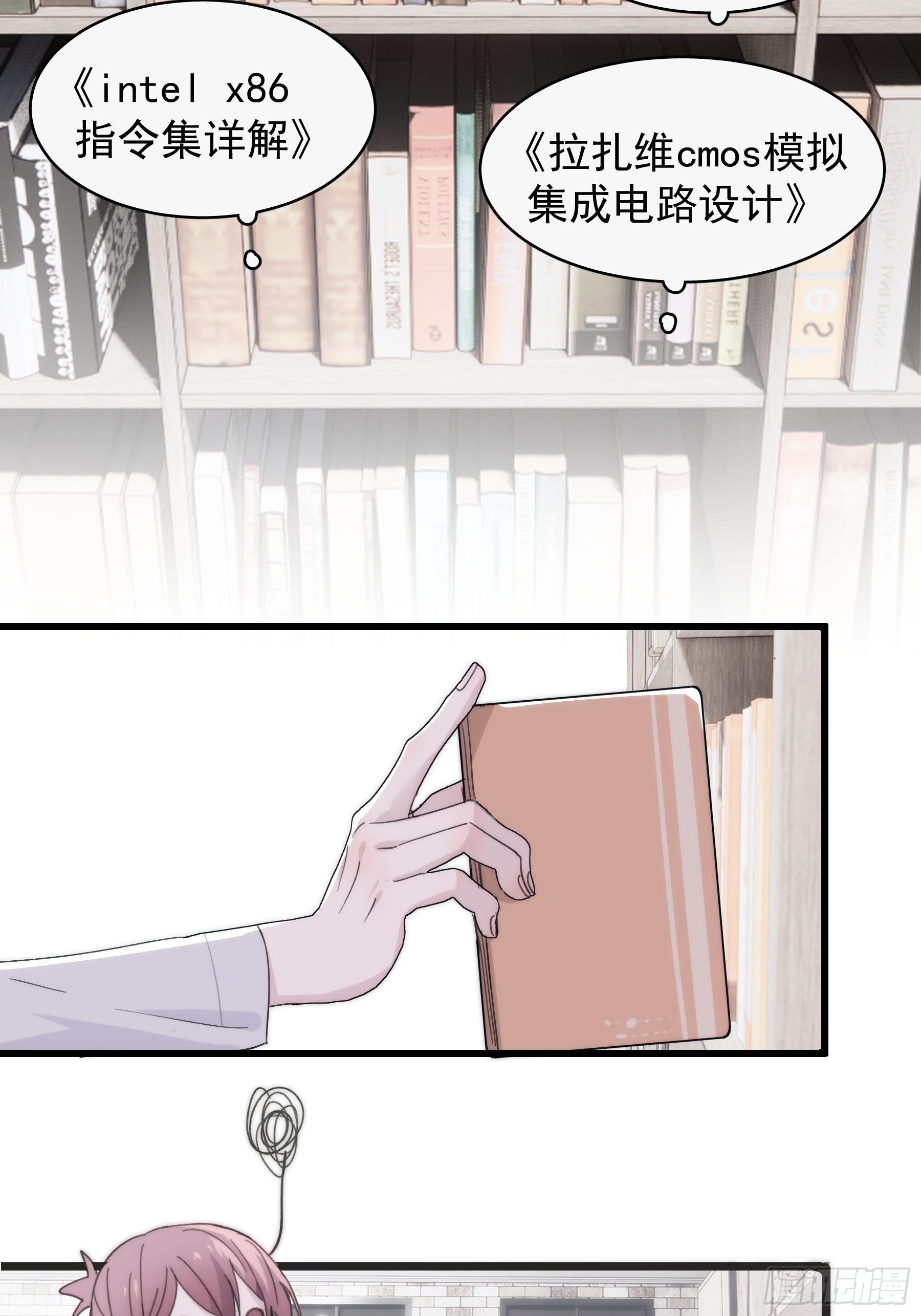 32 今晚留下37