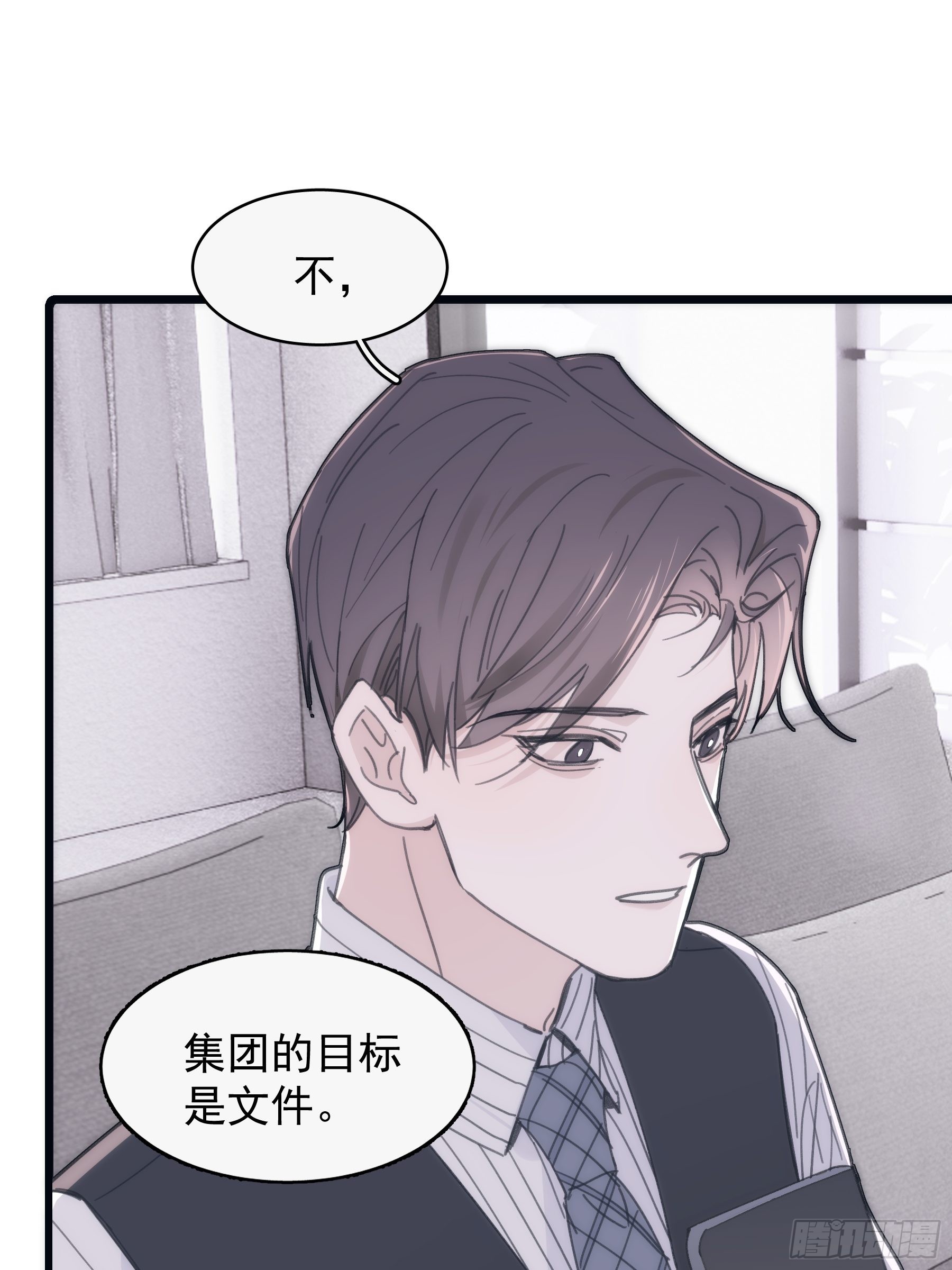 32 今晚留下4