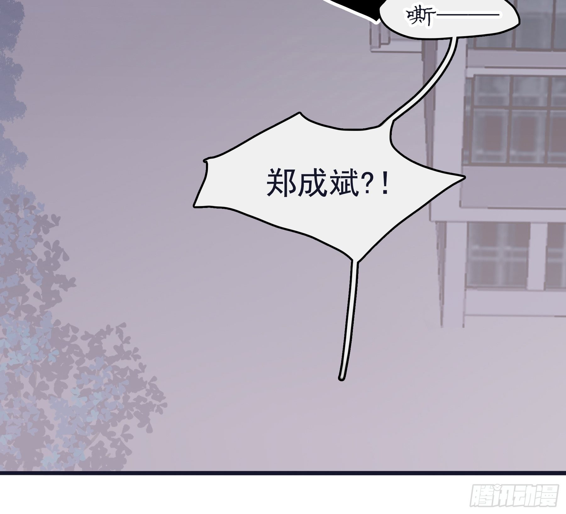 07 为什么找我43