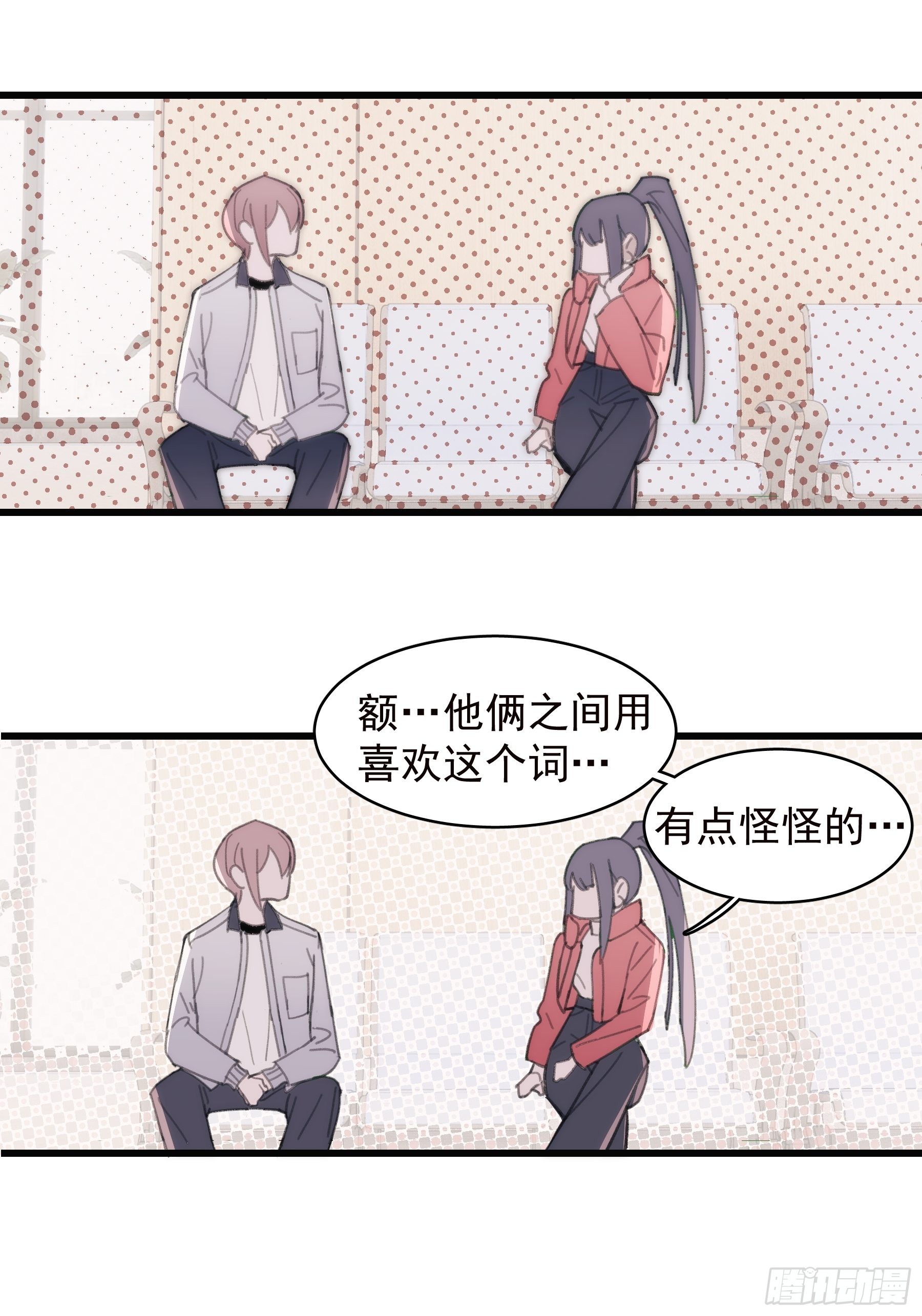 24 过去9