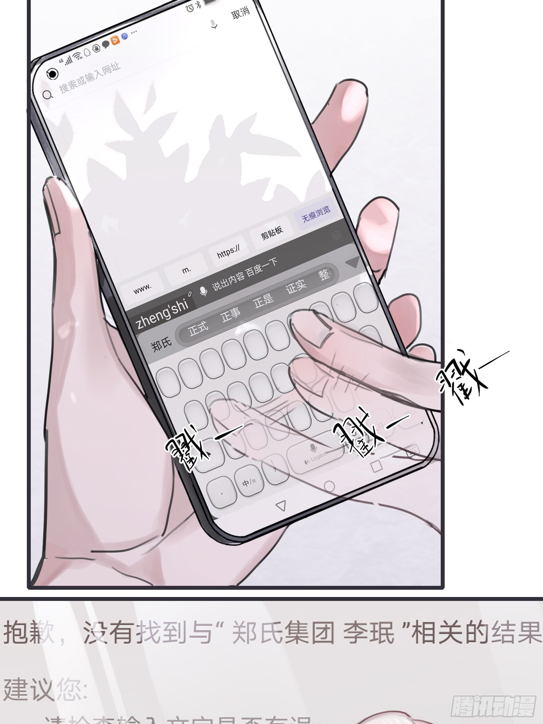05 两件事要报告41
