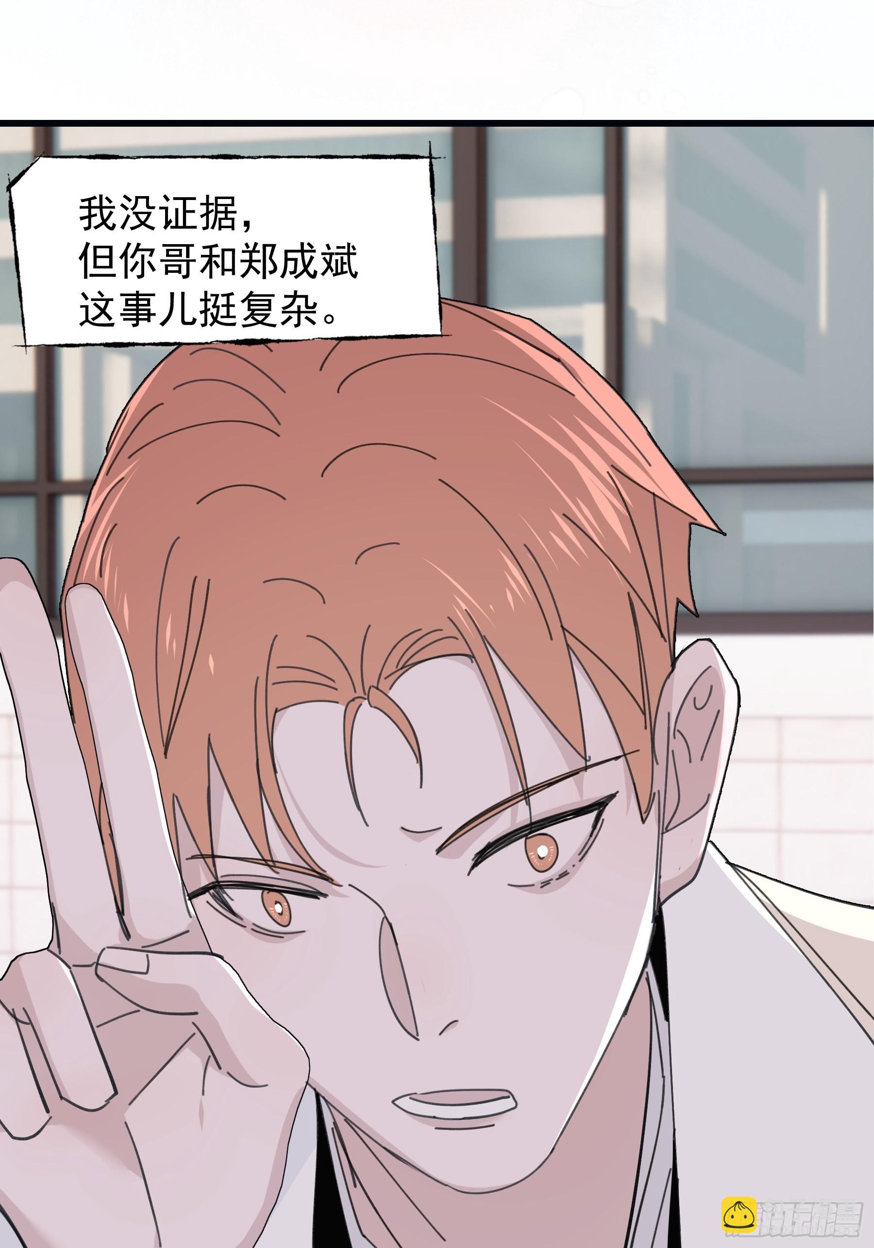 30 离他远点？40
