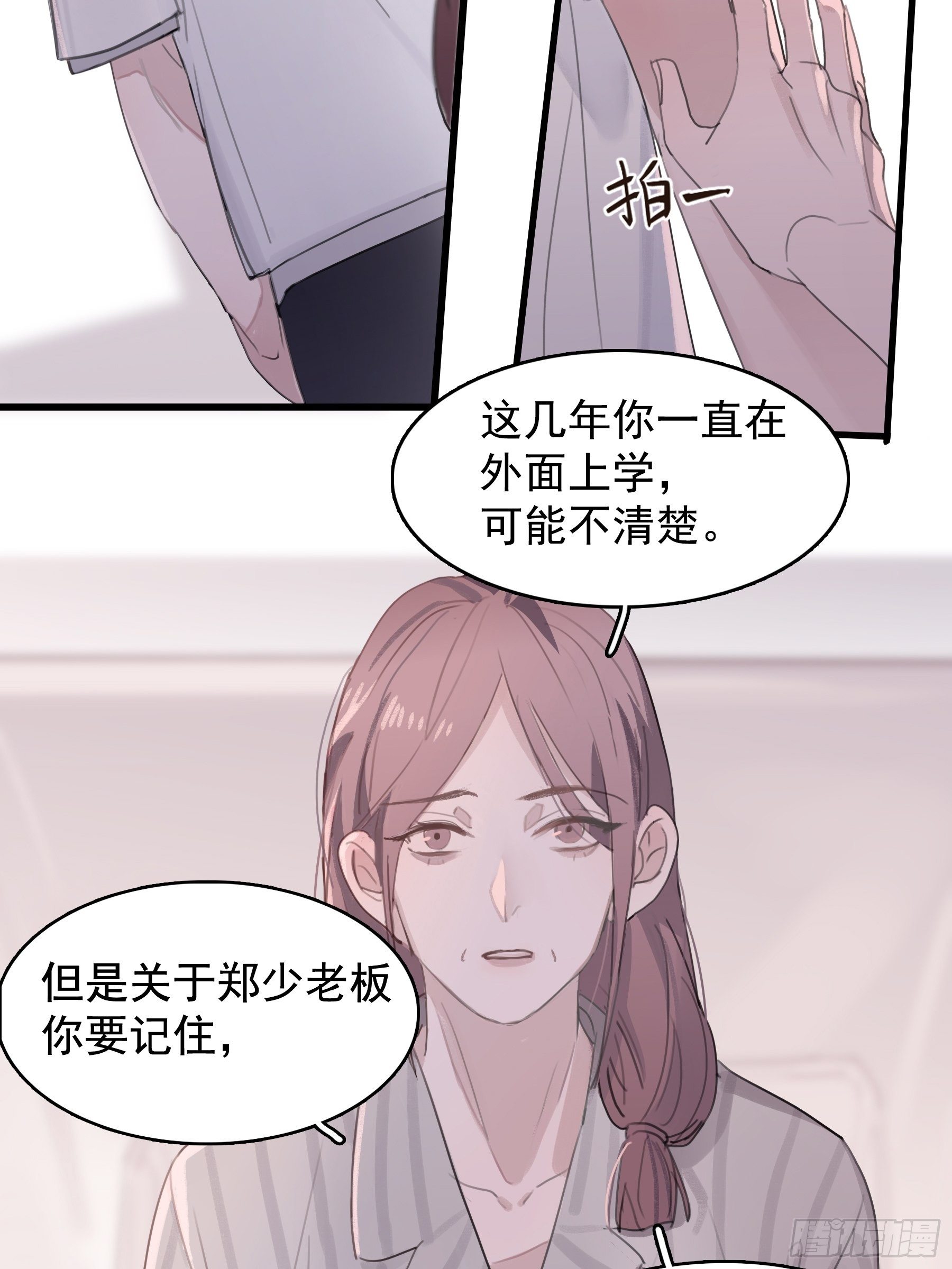 06 助学金35