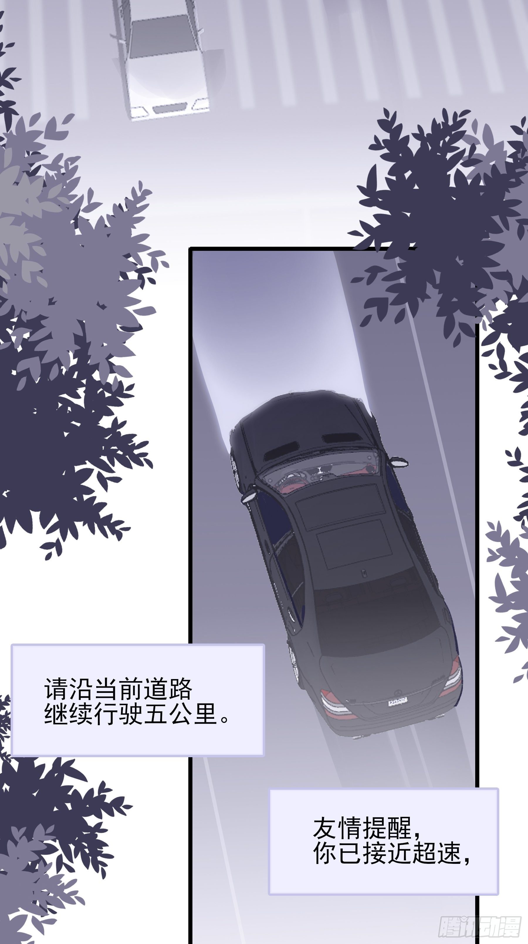 10 比我想象中有精神3