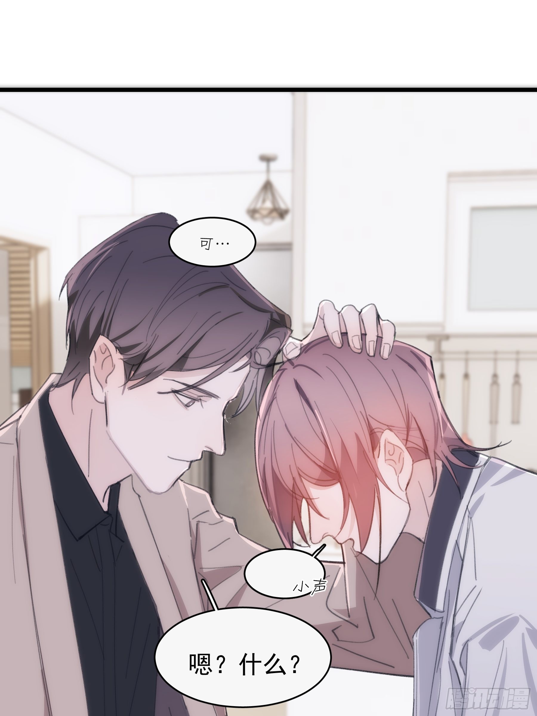 23 误会X233