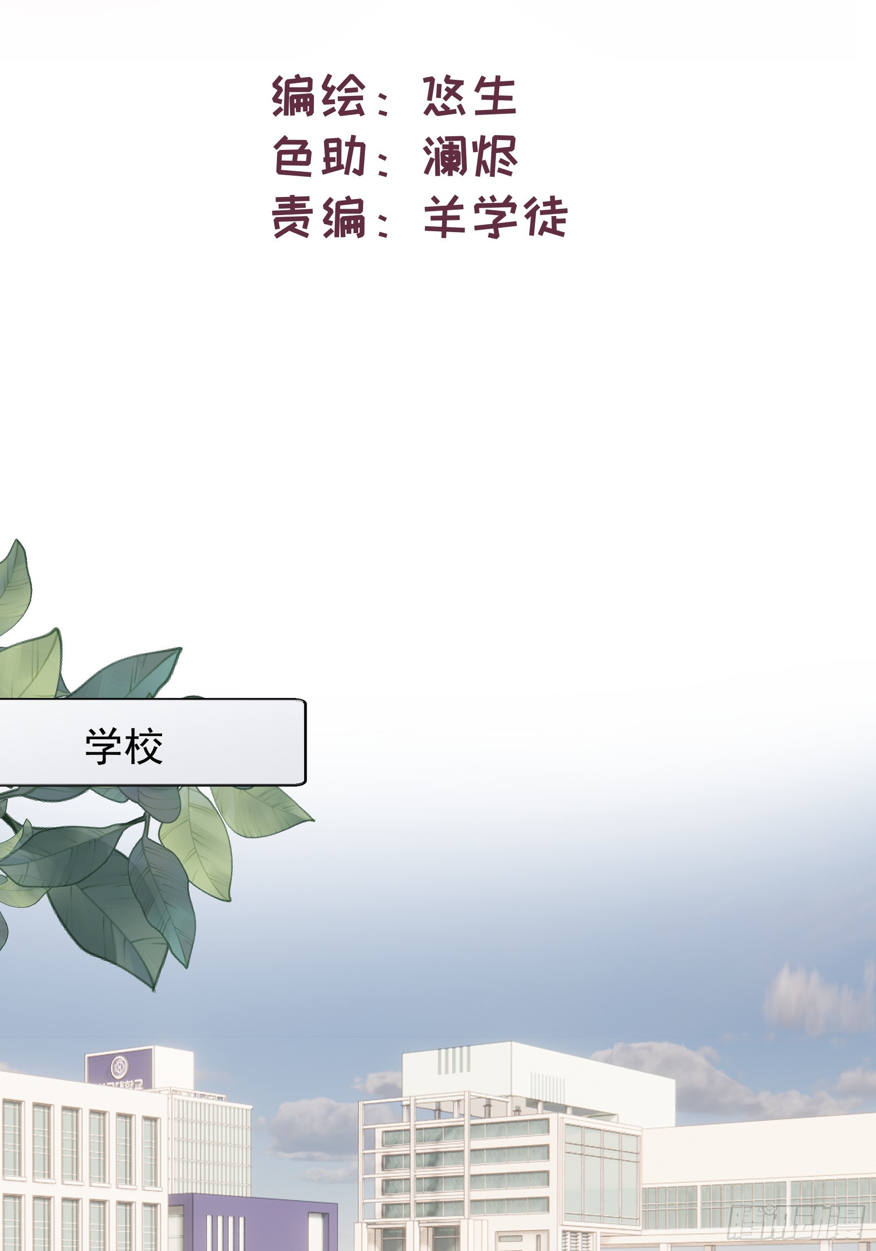 35 糟糕，敌方的人？15