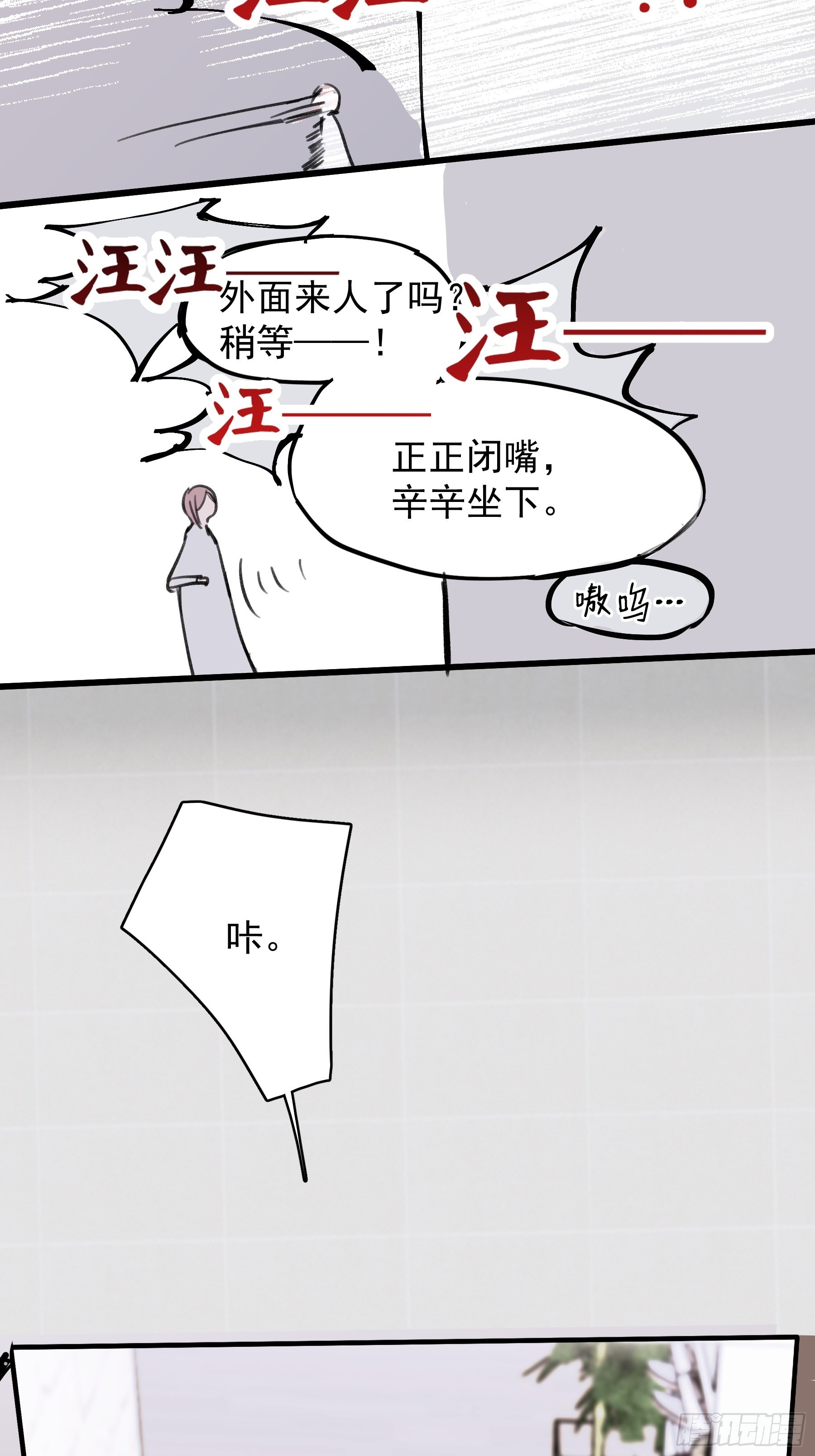 19 三个人两条狗52