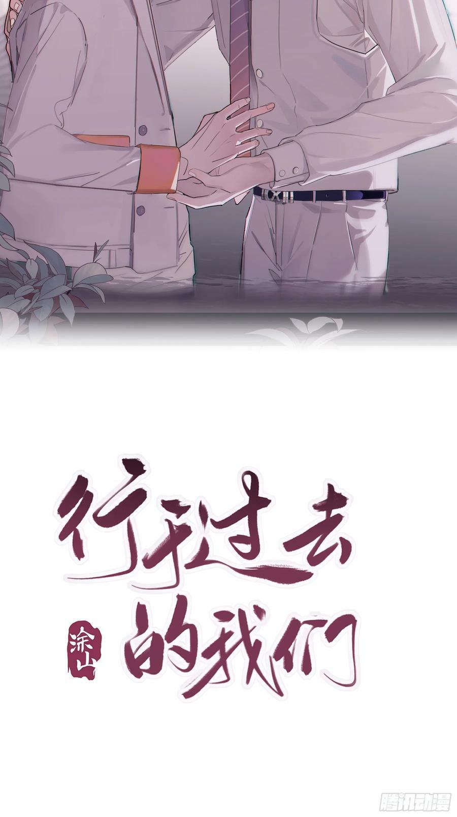 44 结束与他们的开始4