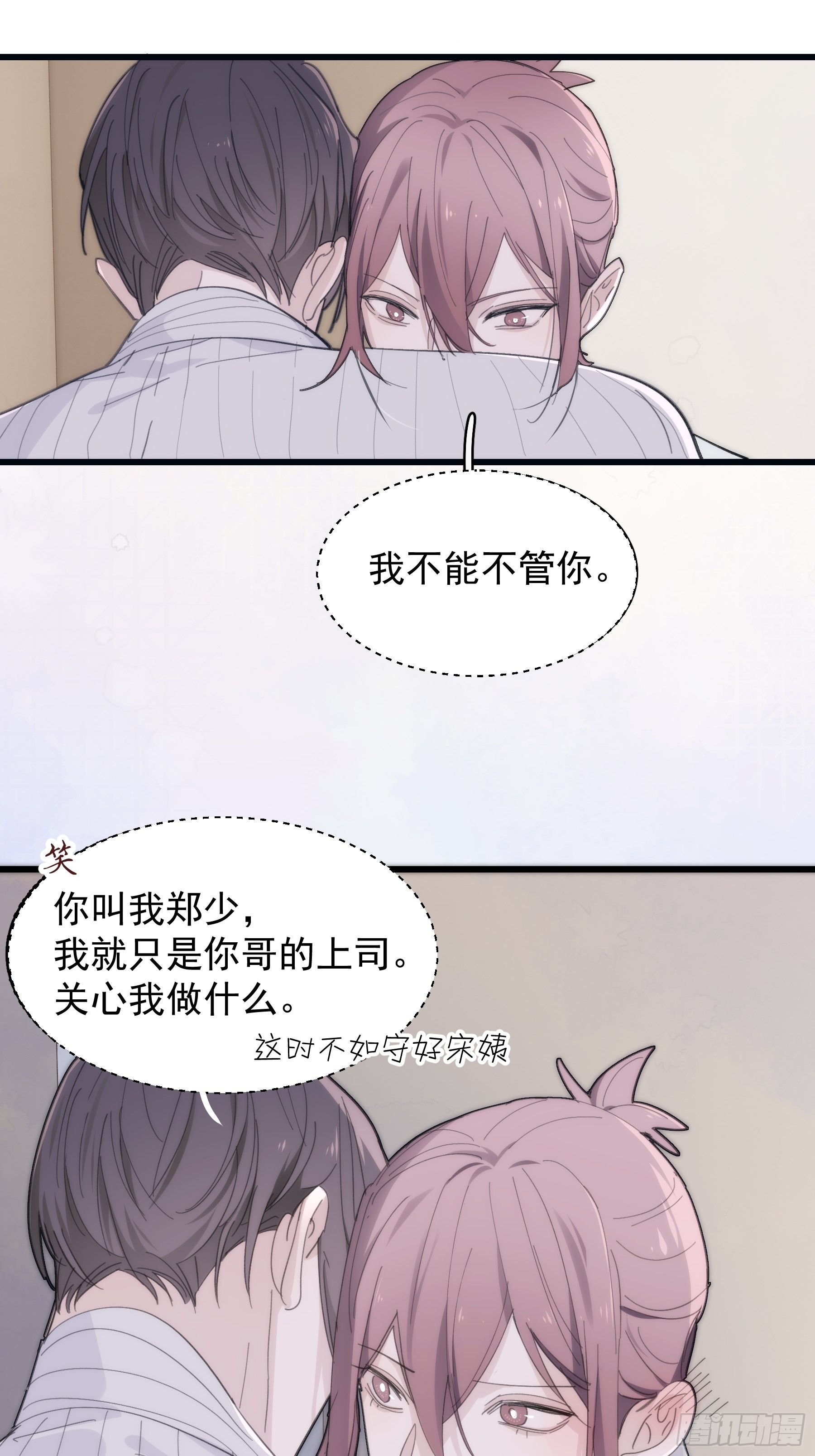 28 一起26