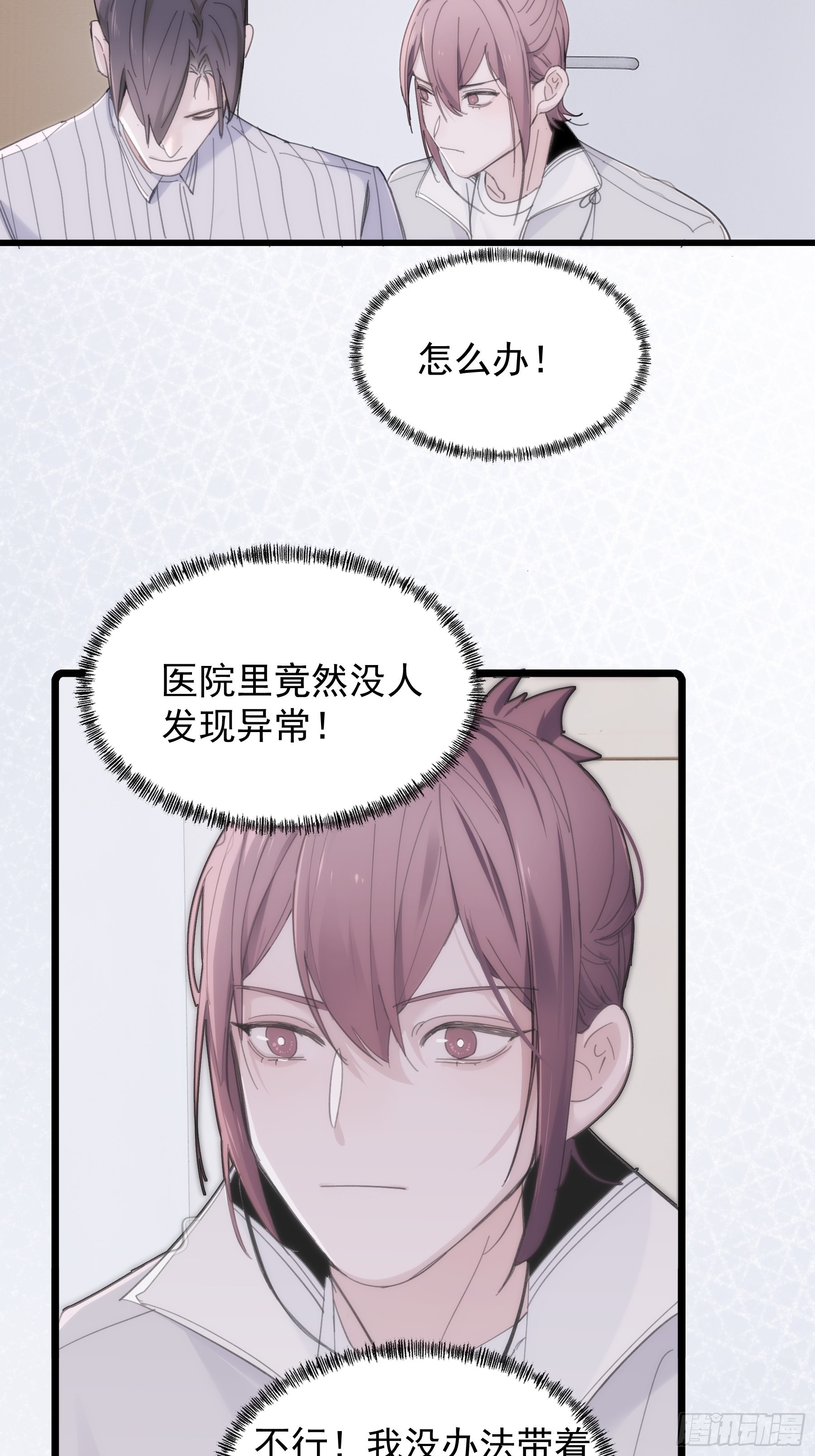 28 一起12