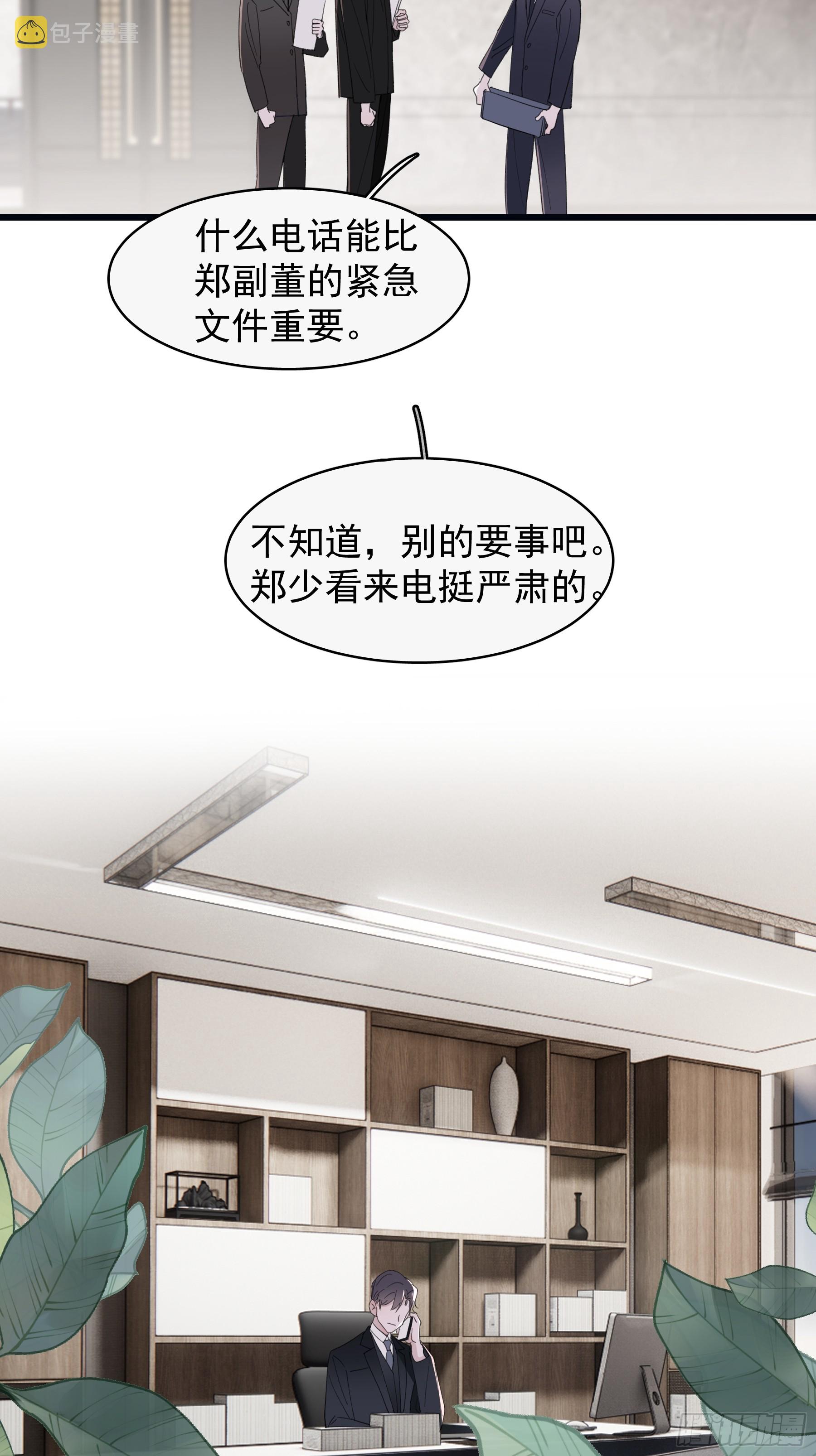 34 怎么在睡床上25