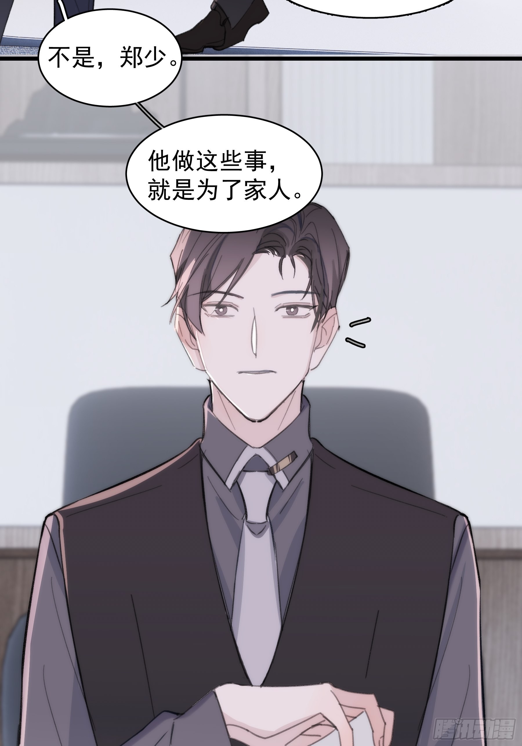 24 过去45