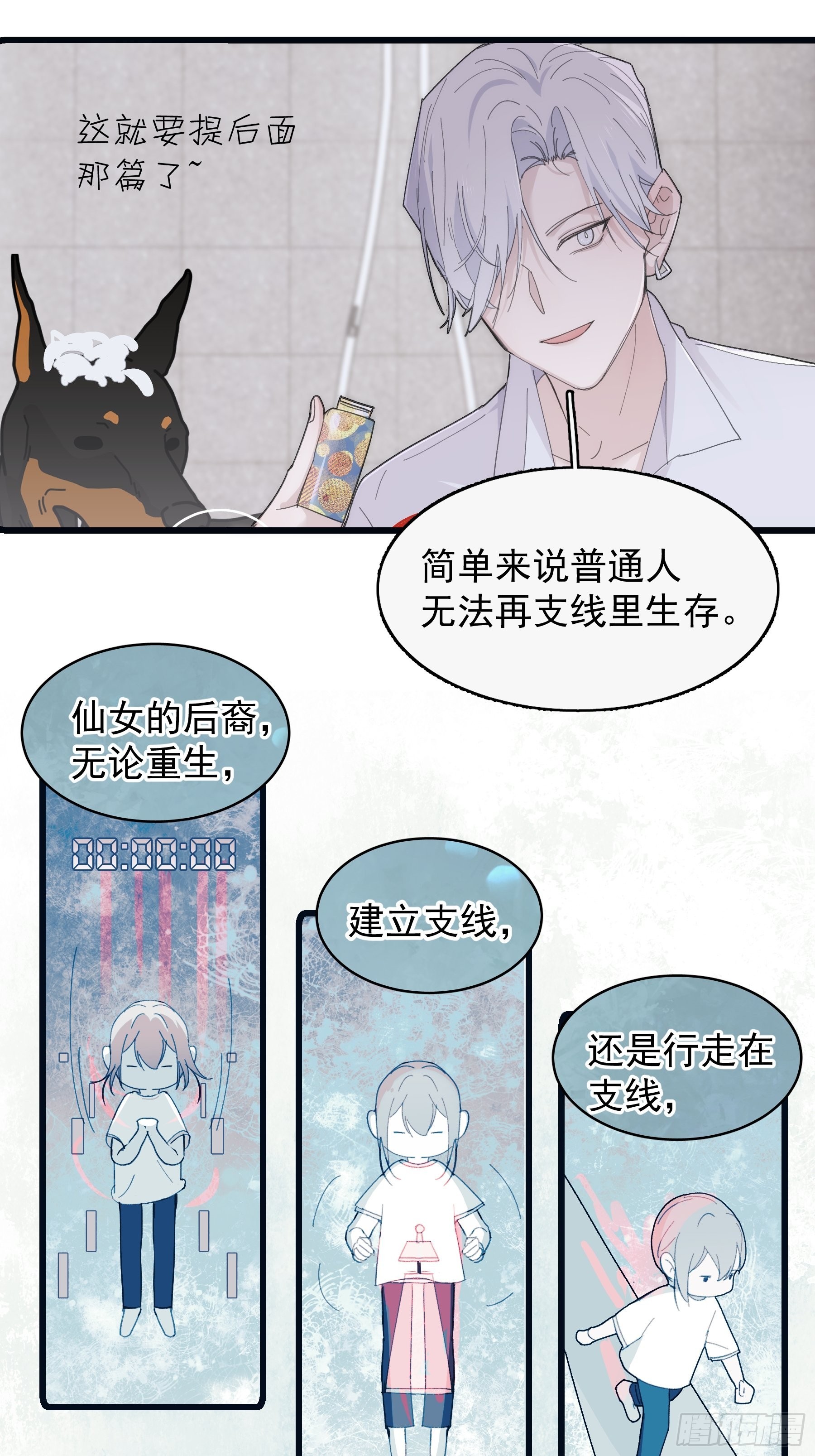27 怪物22