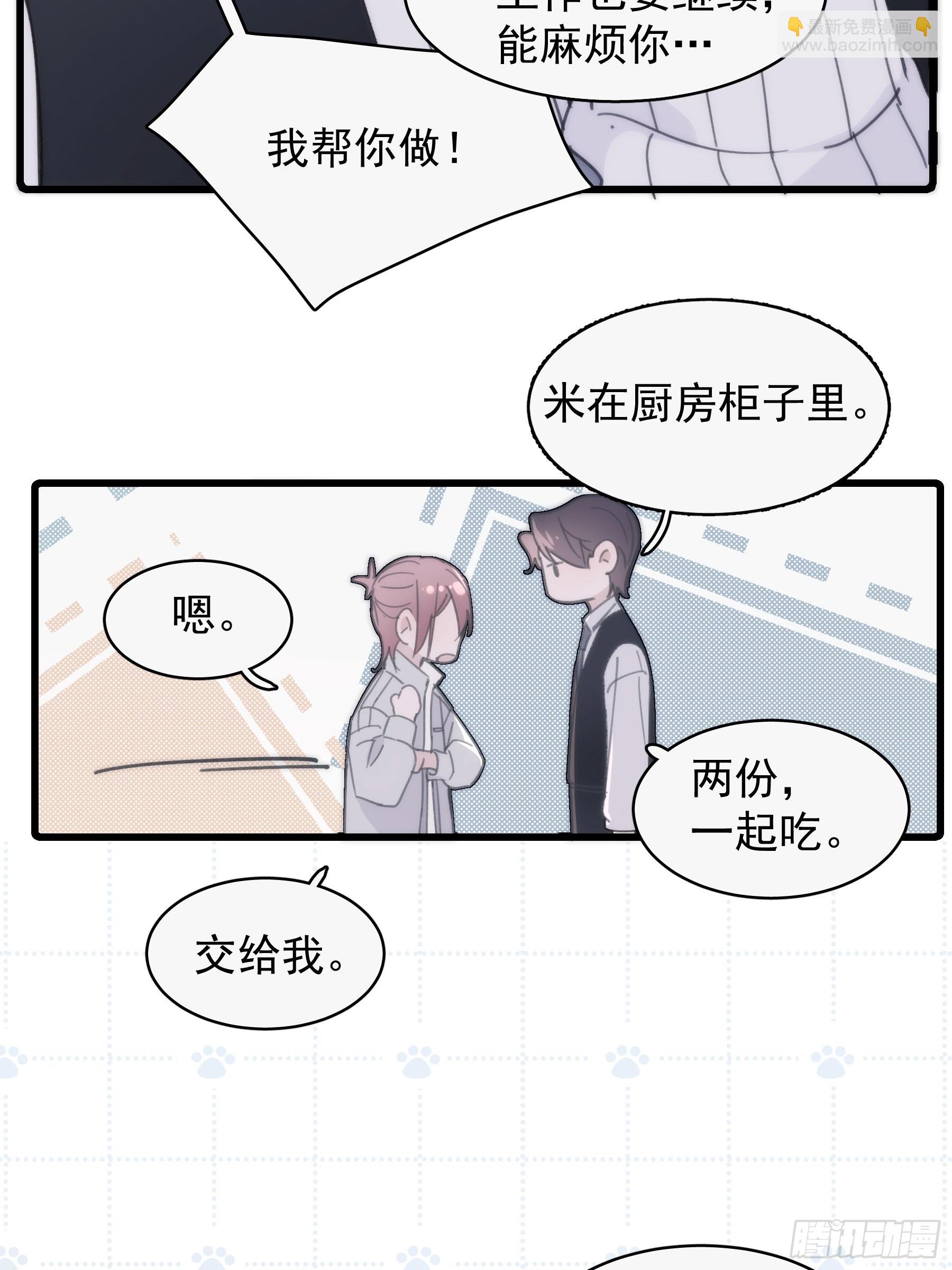 32 今晚留下30
