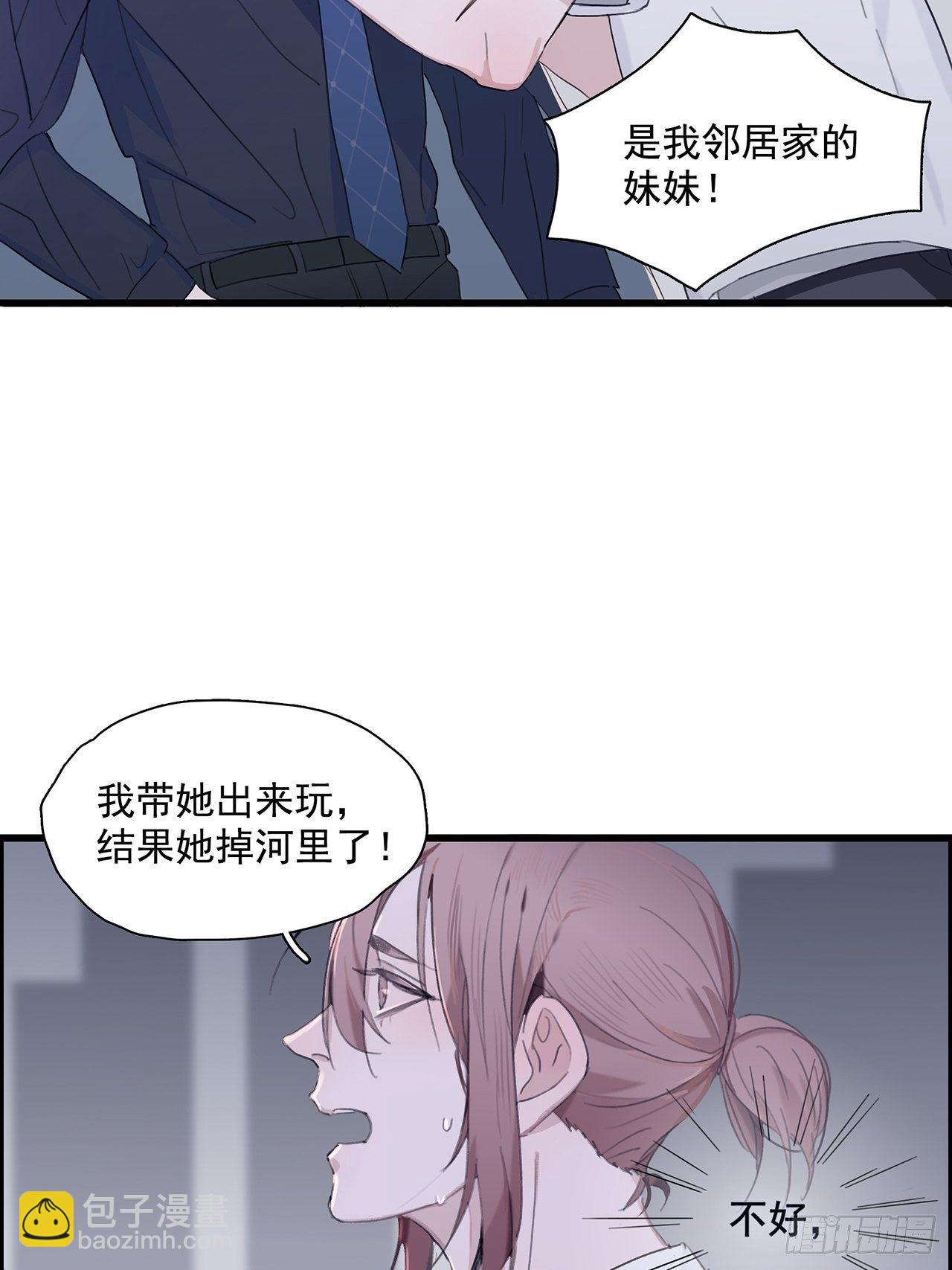 02 哥哥的上司35