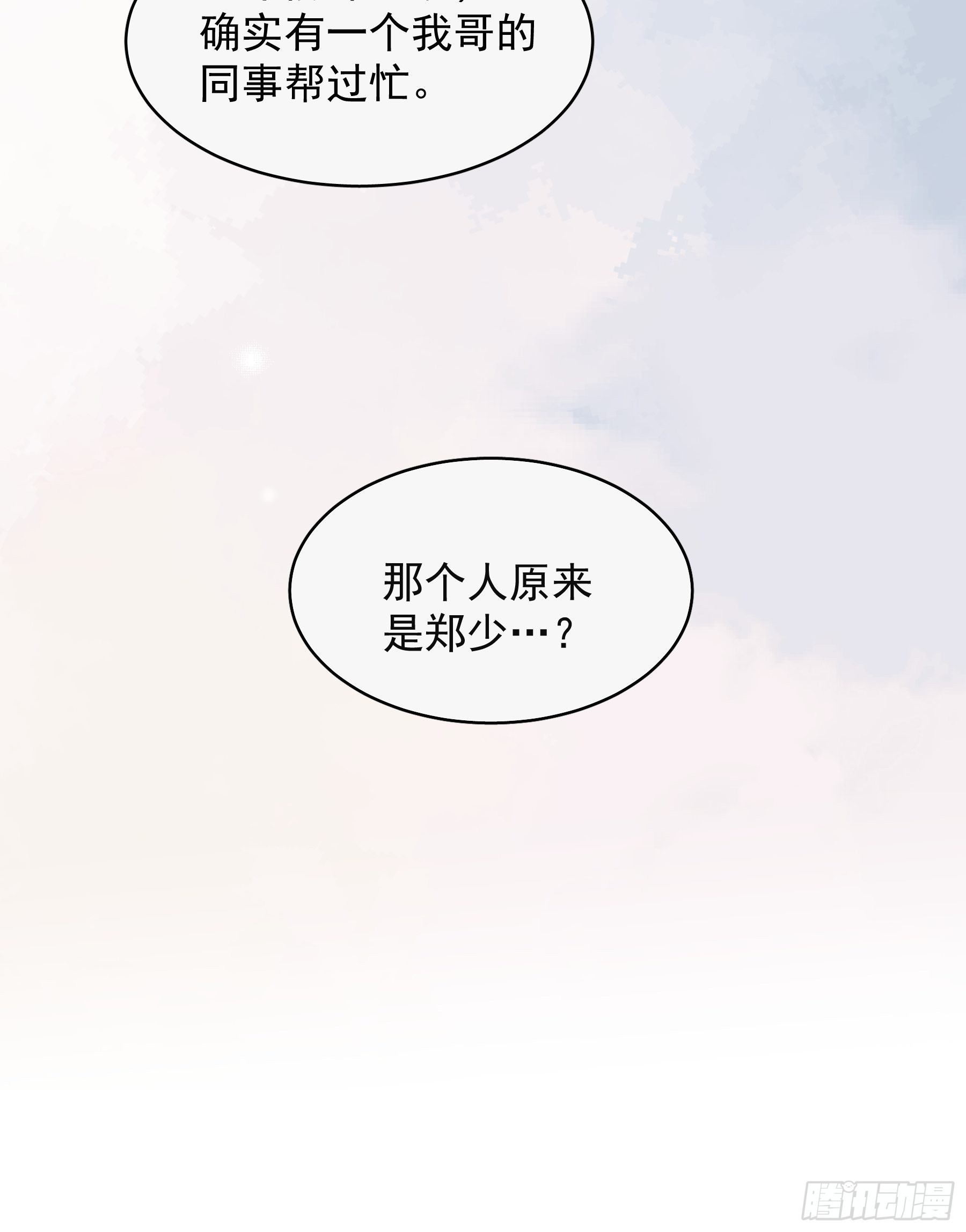 25 别想排除我13