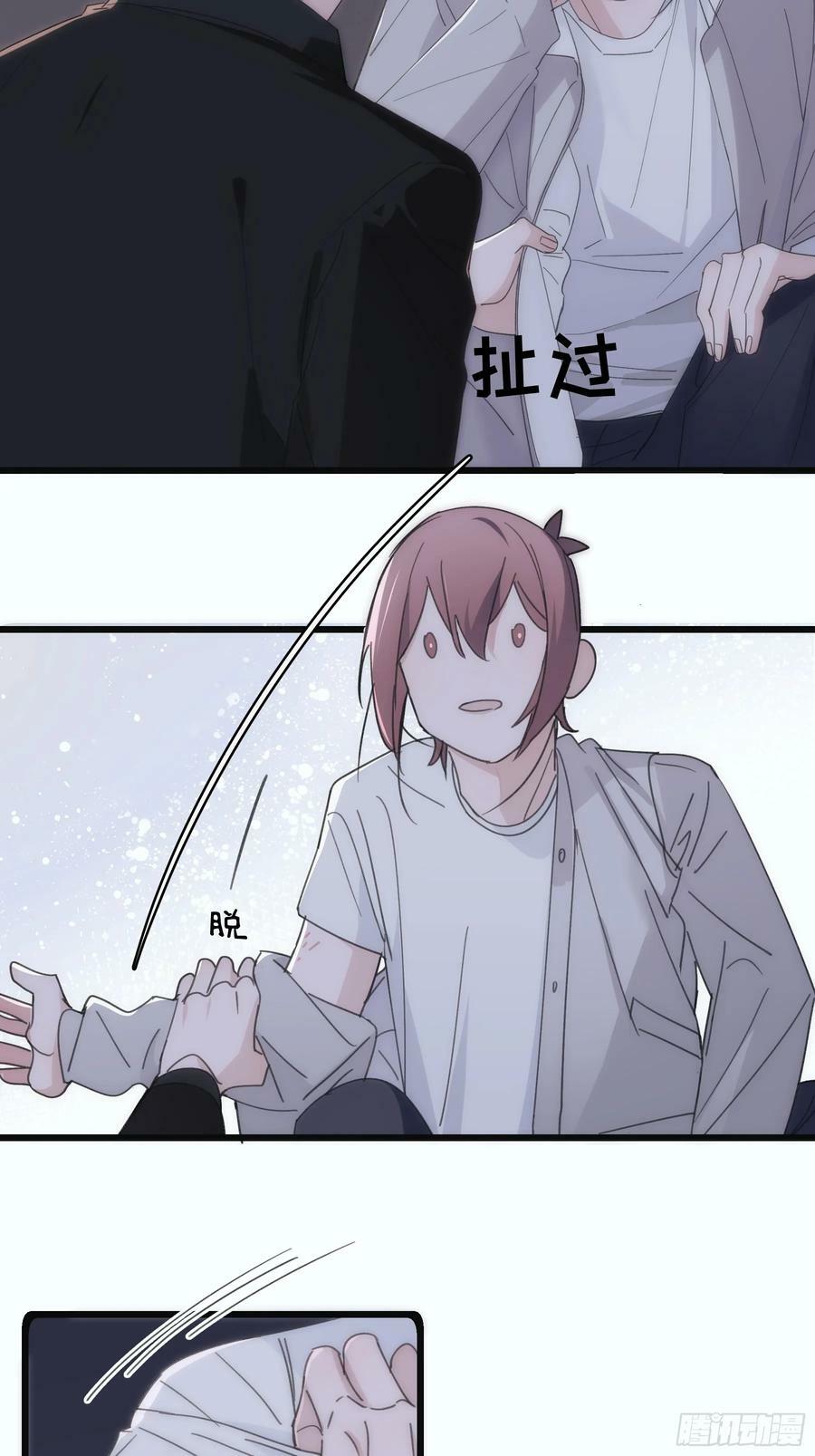 38 外套危机7