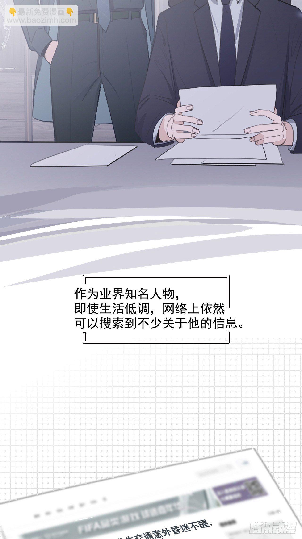 01 重生了21