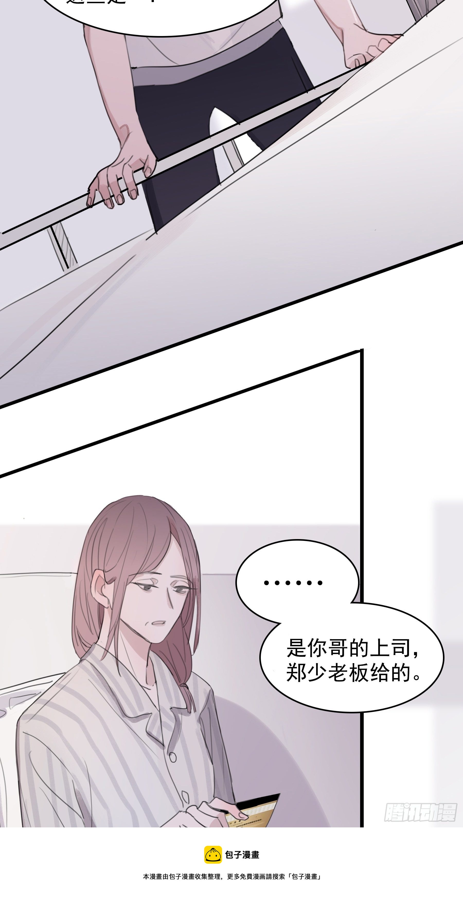 06 助学金28