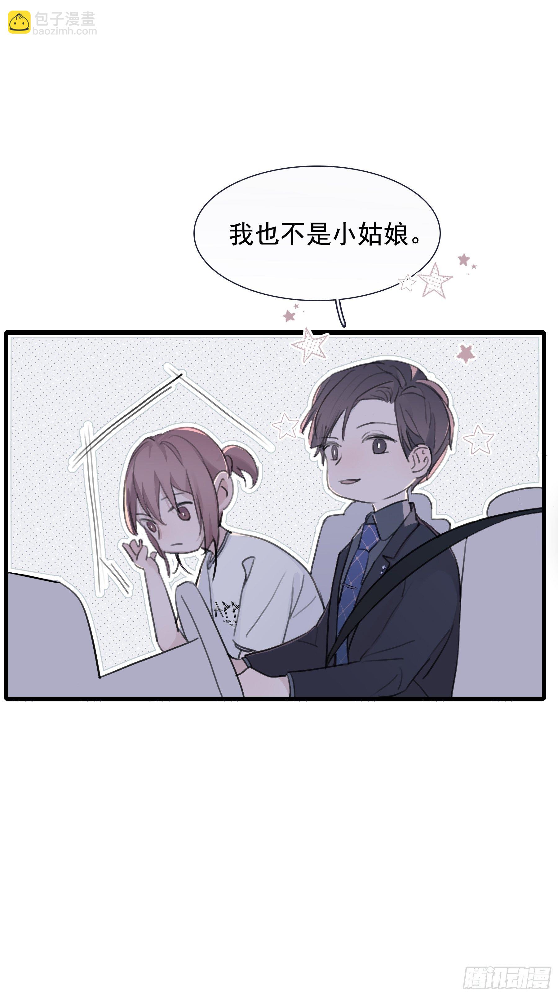 11 我有个办法50