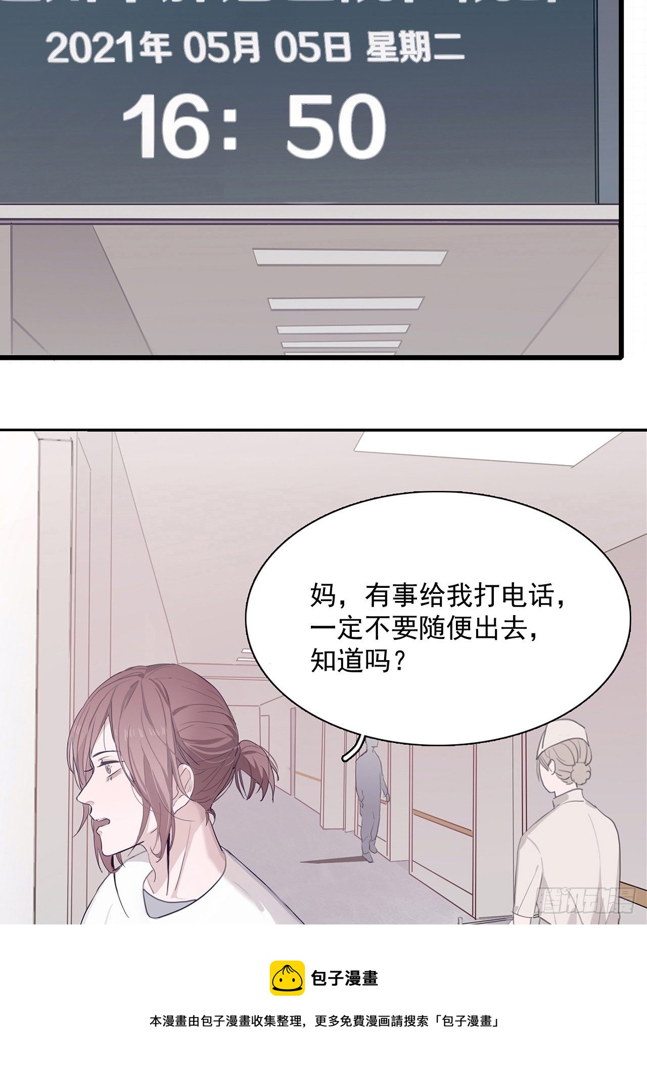 04 郑少在吗！24